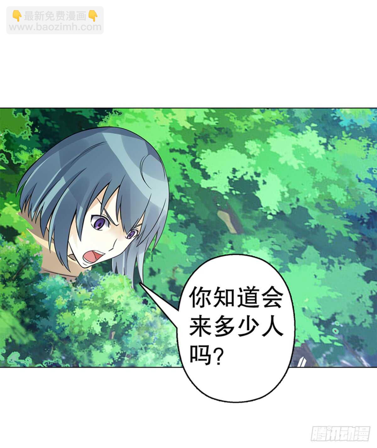 第八十集 青灵果14
