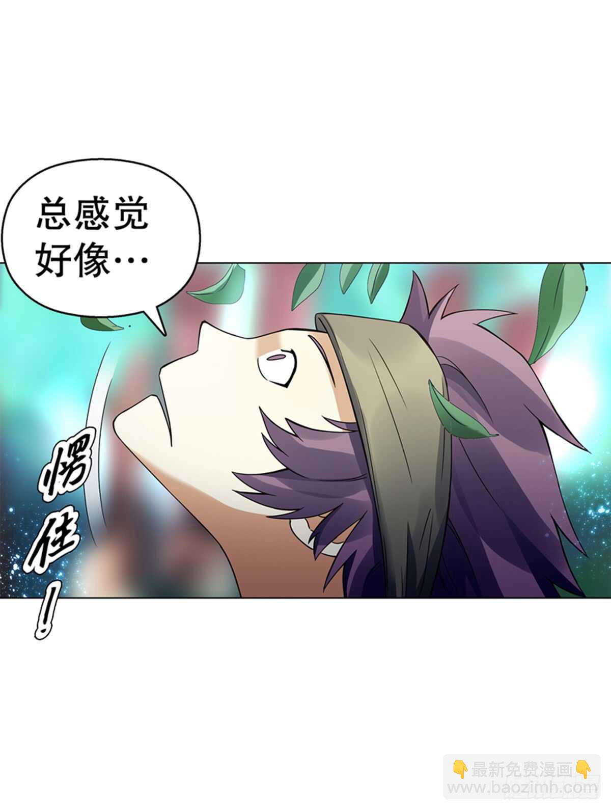 第八十集 青灵果23