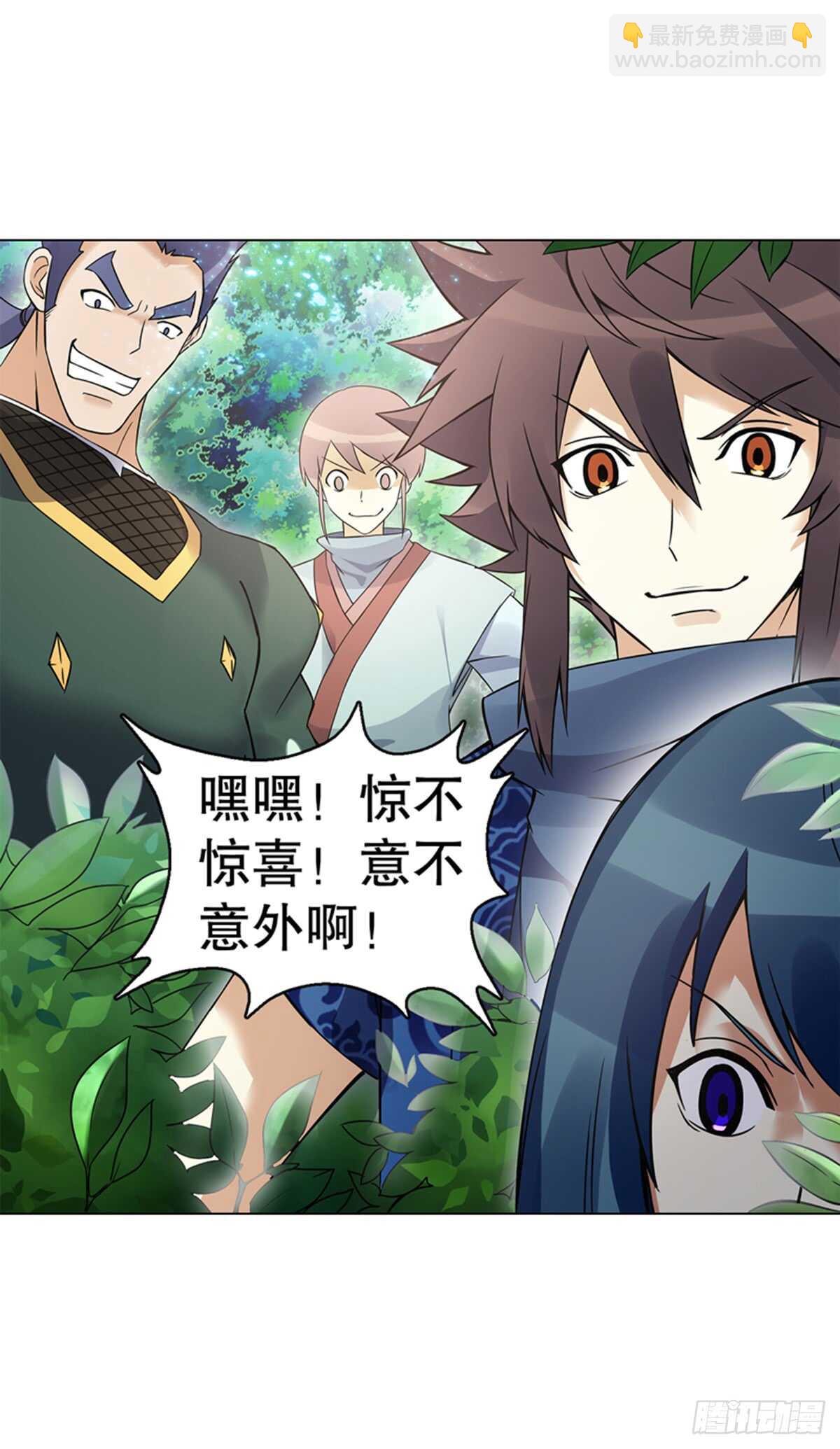 第八十集 青灵果24