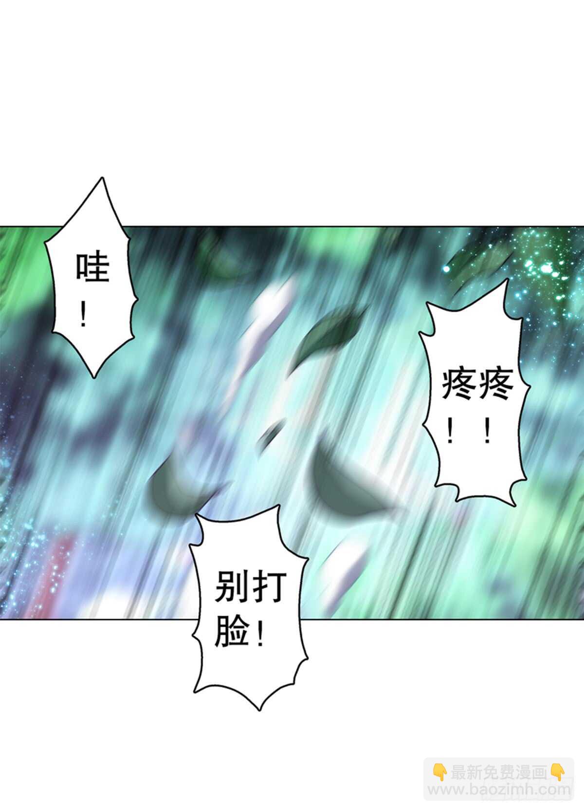 第八十集 青灵果25