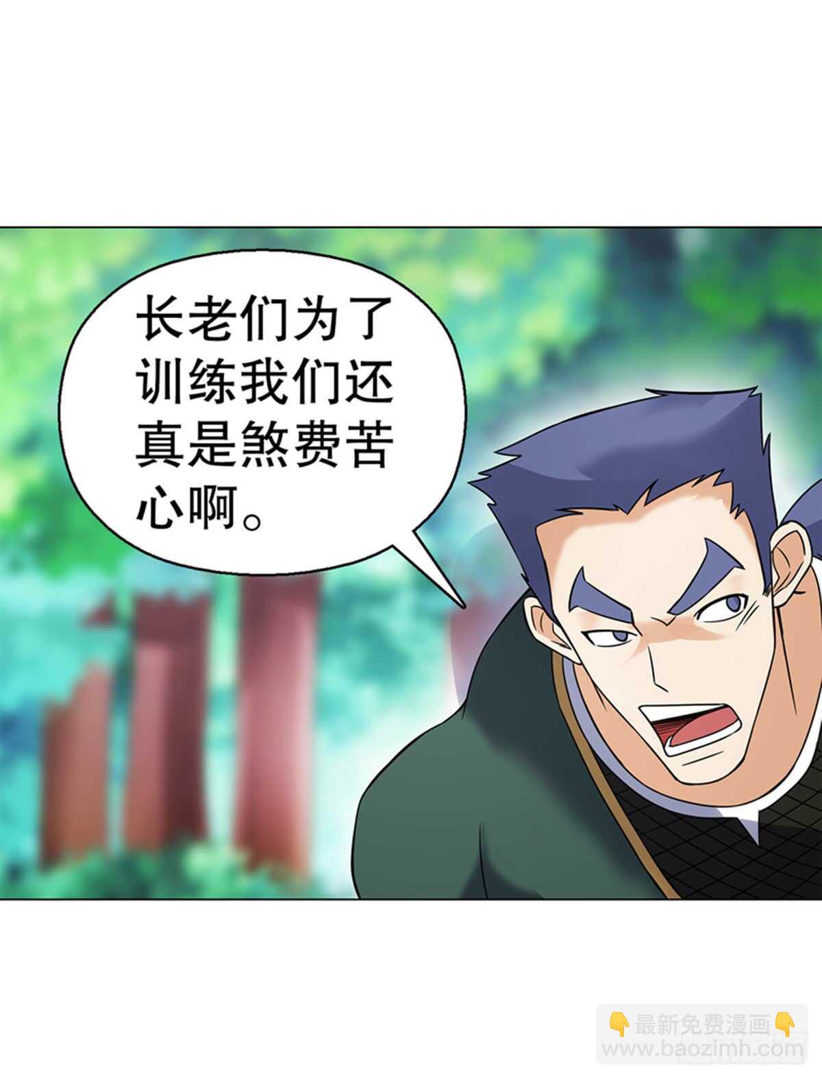 第八十集 青灵果31