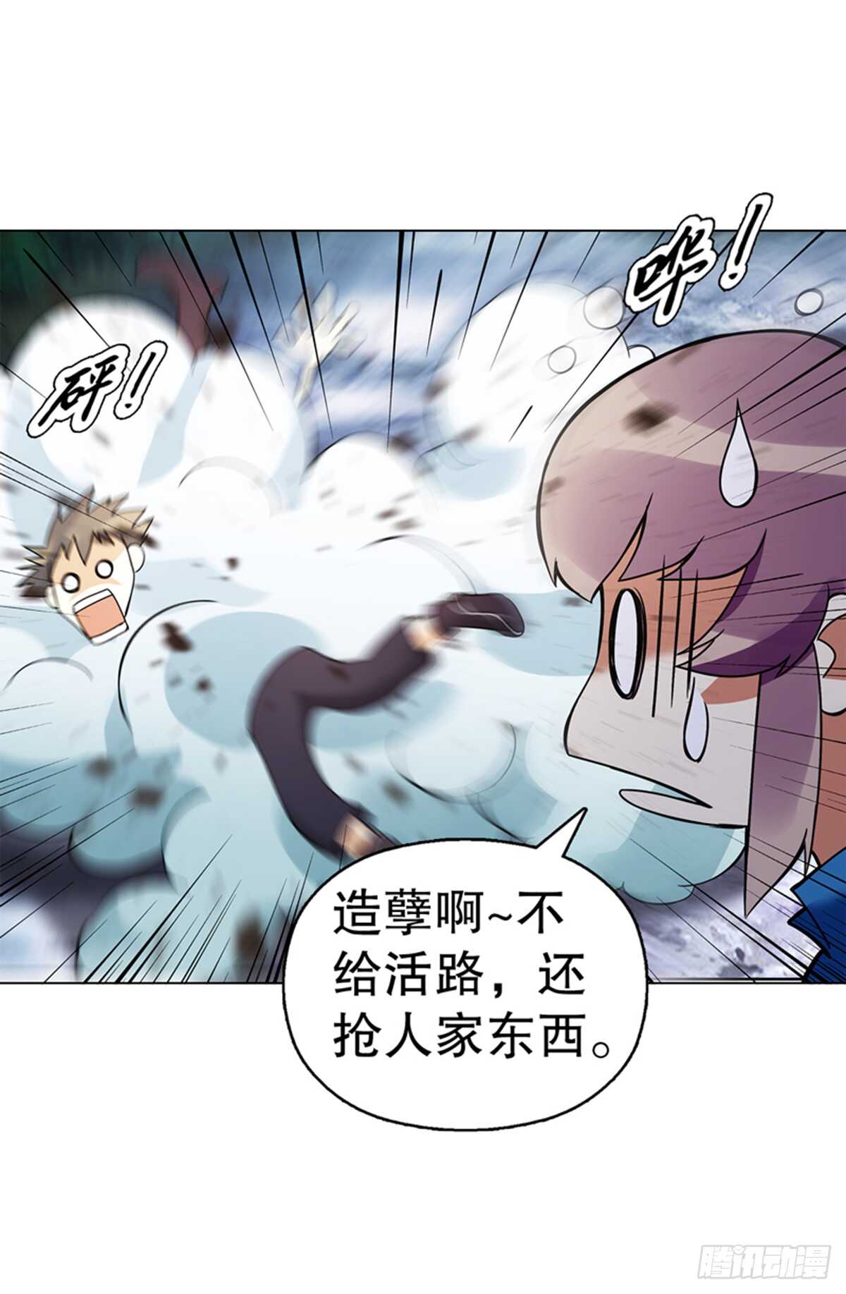 第八十集 青灵果34