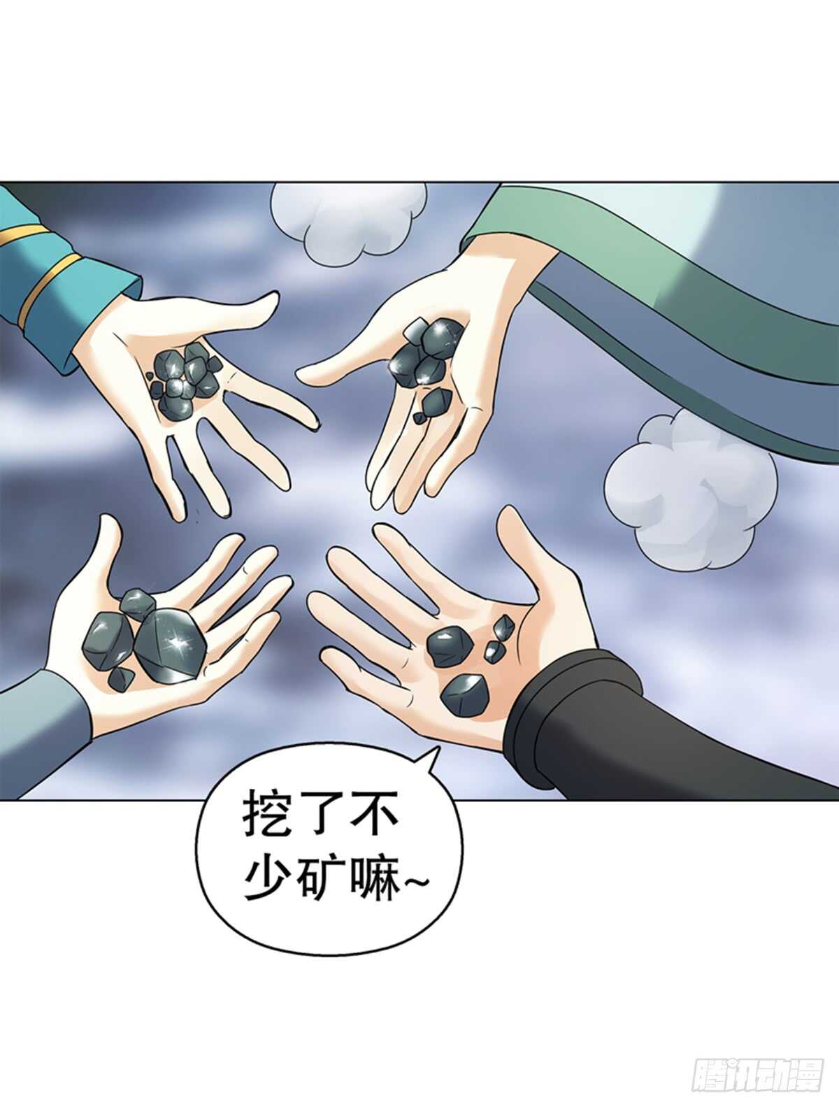 第八十集 青灵果35