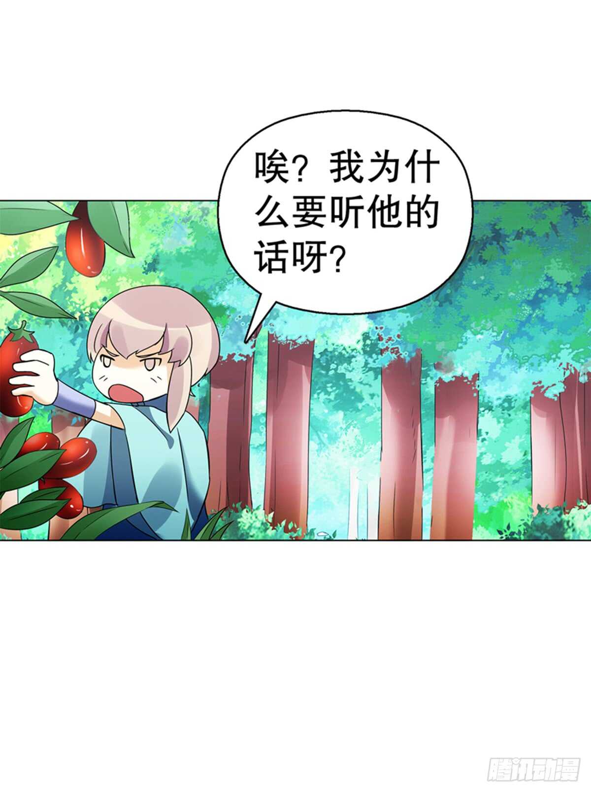 第八十集 青灵果37
