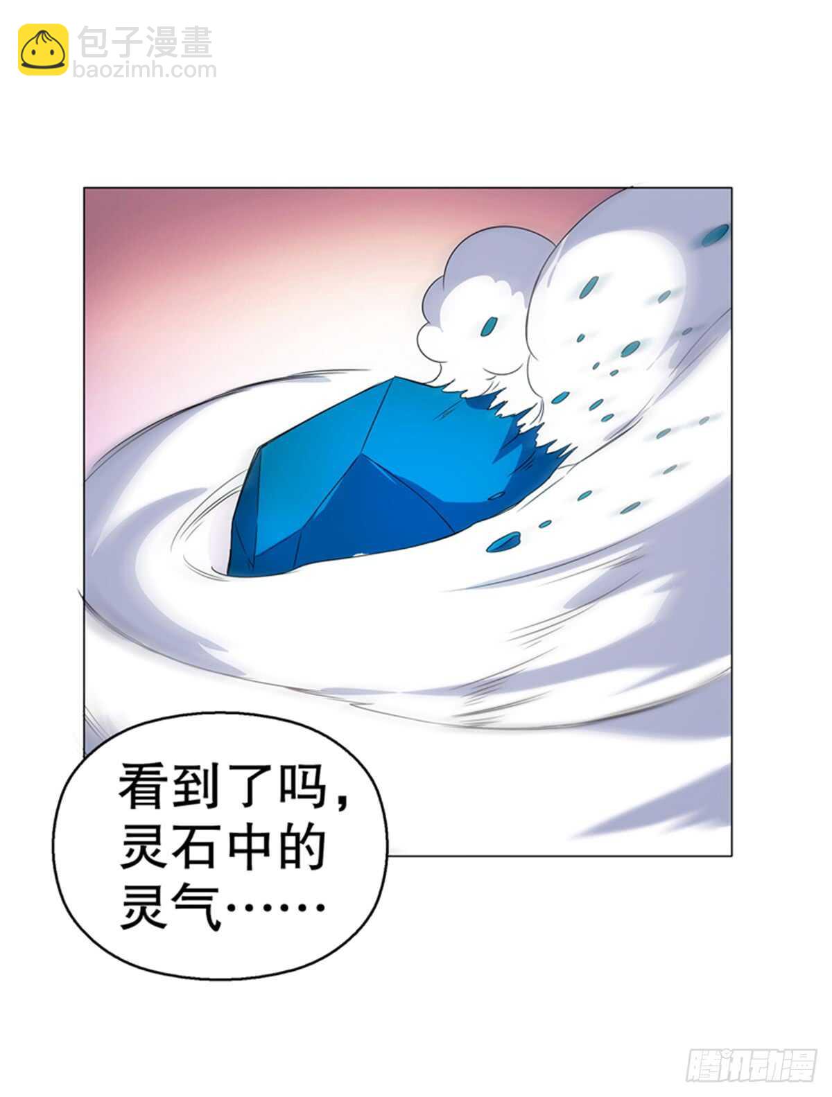 第八十八集 仇人相见13