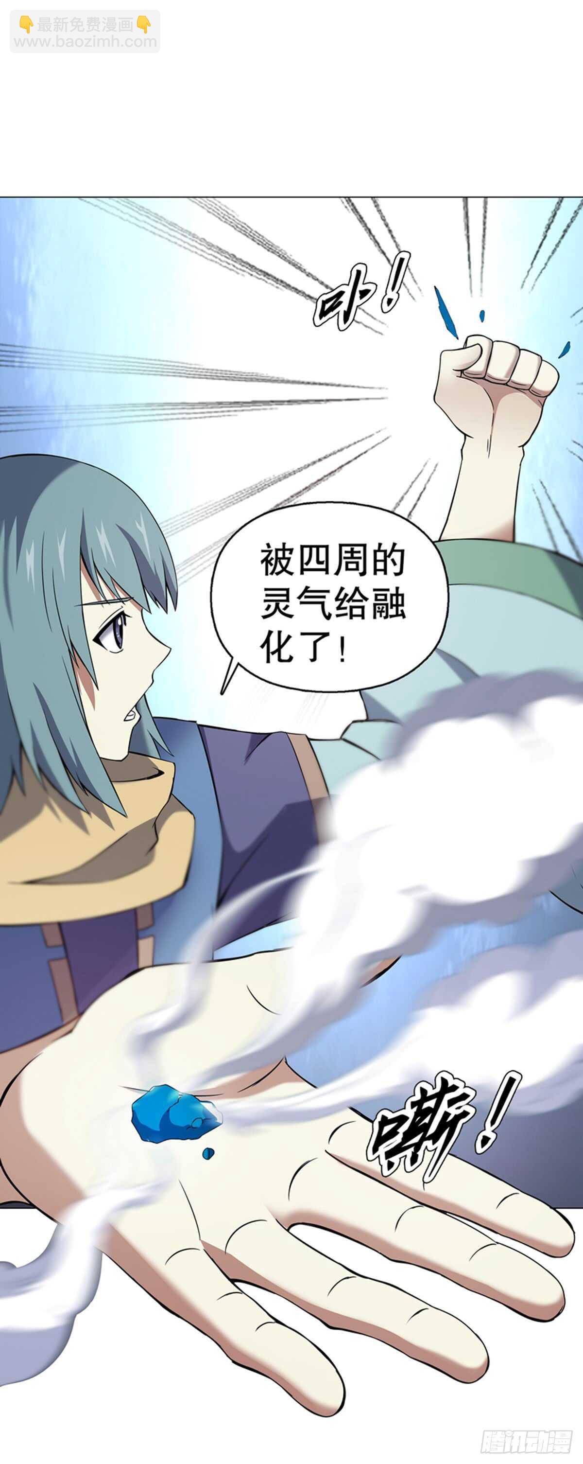 第八十八集 仇人相见14