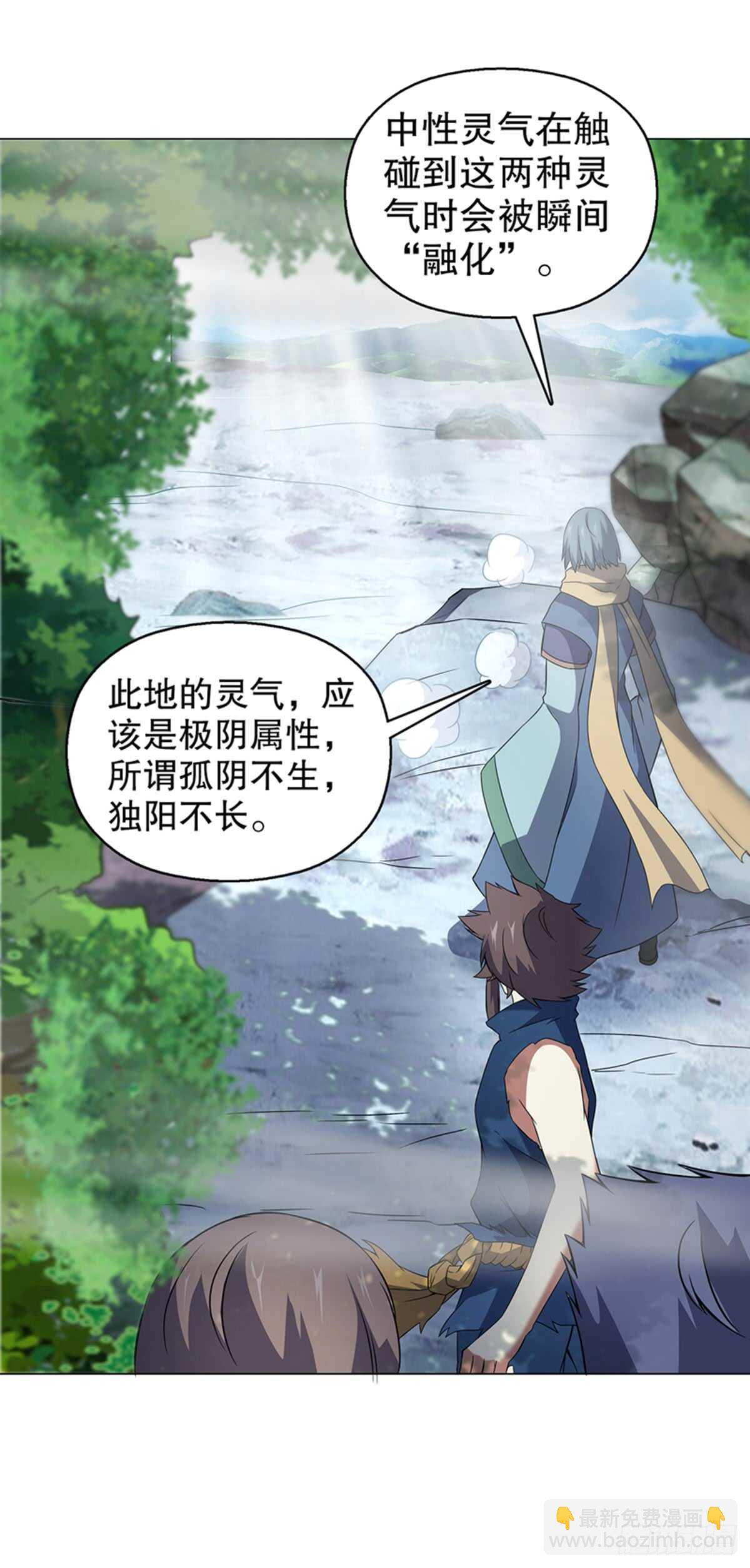第八十八集 仇人相见17