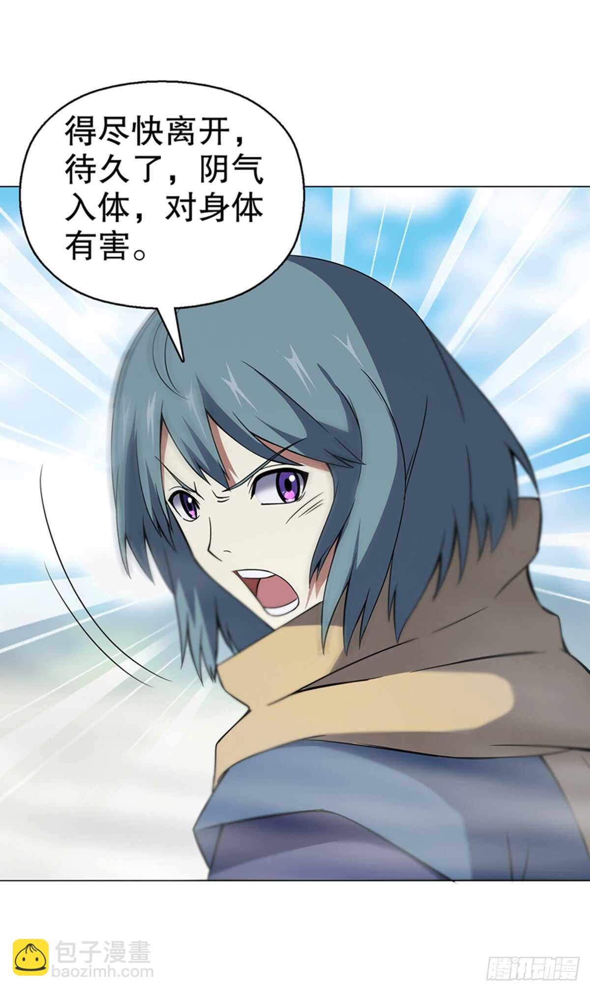 第八十八集 仇人相见18