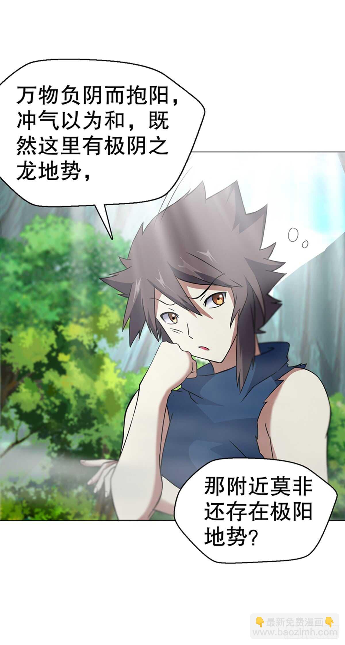 第八十八集 仇人相见19