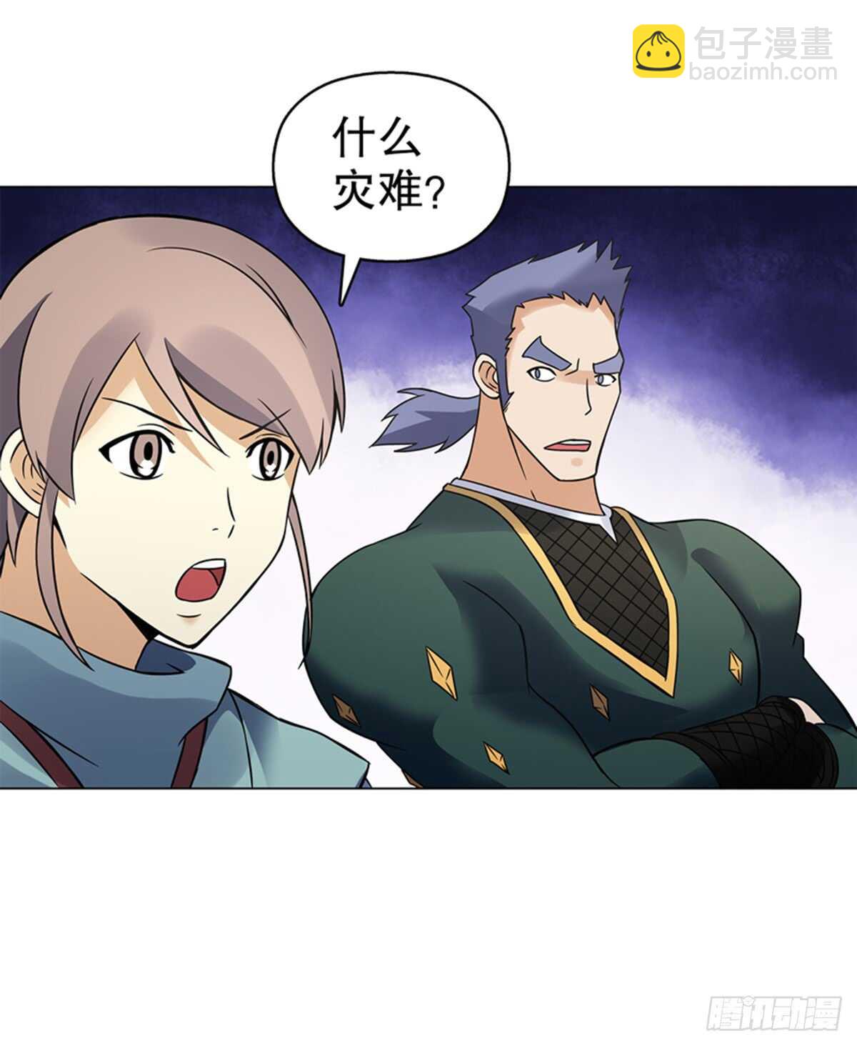第八十八集 仇人相见21