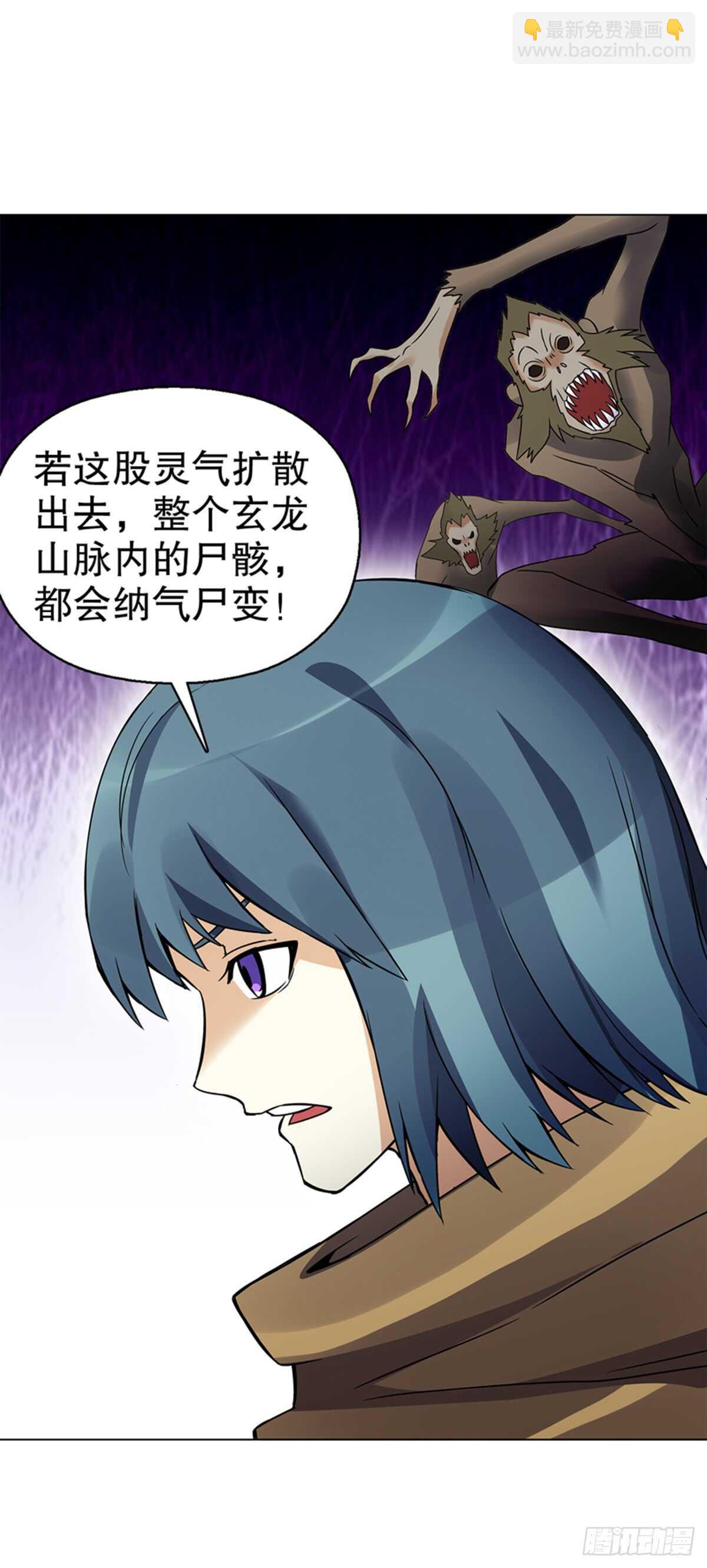 第八十八集 仇人相见22