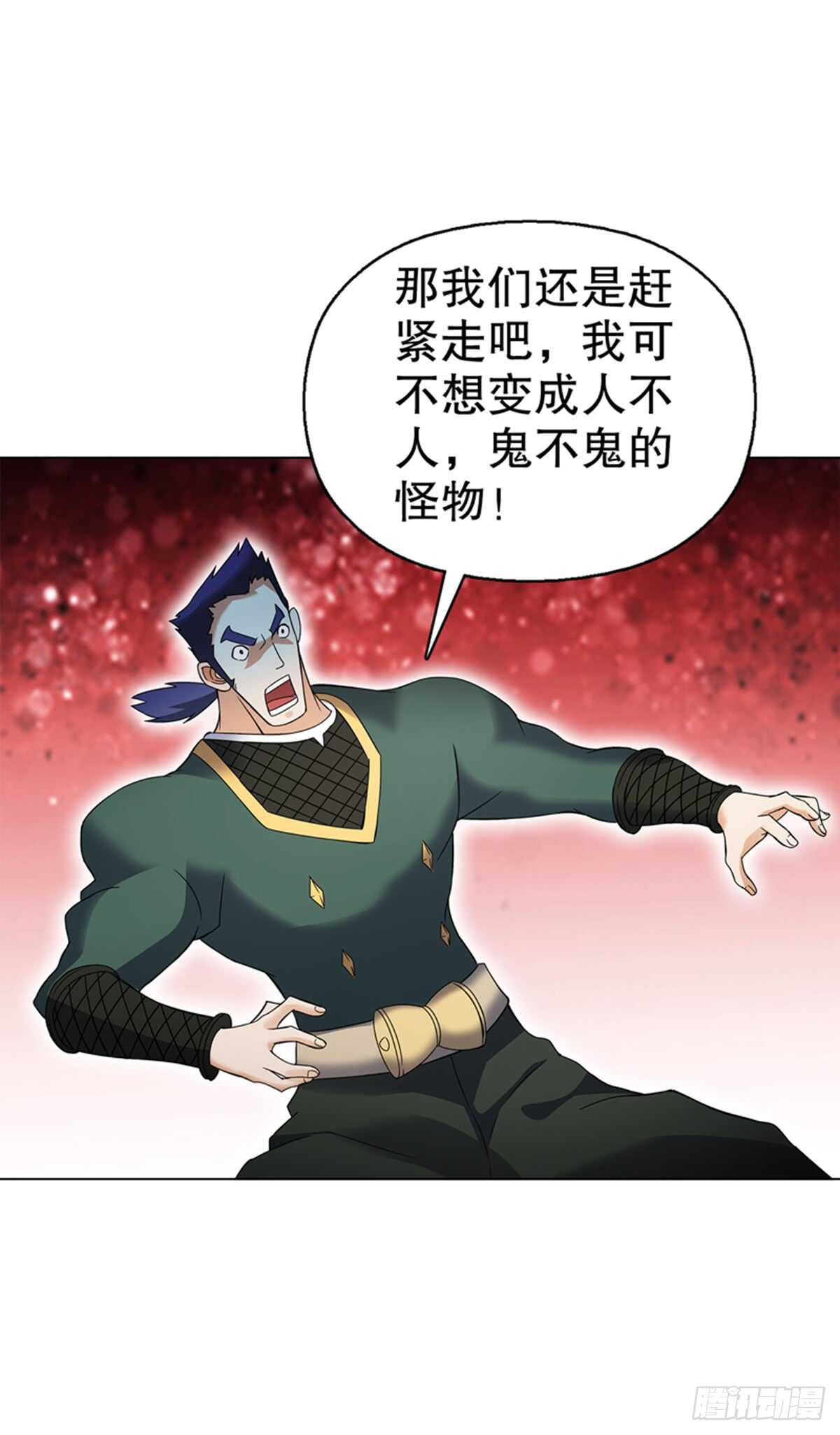第八十八集 仇人相见23