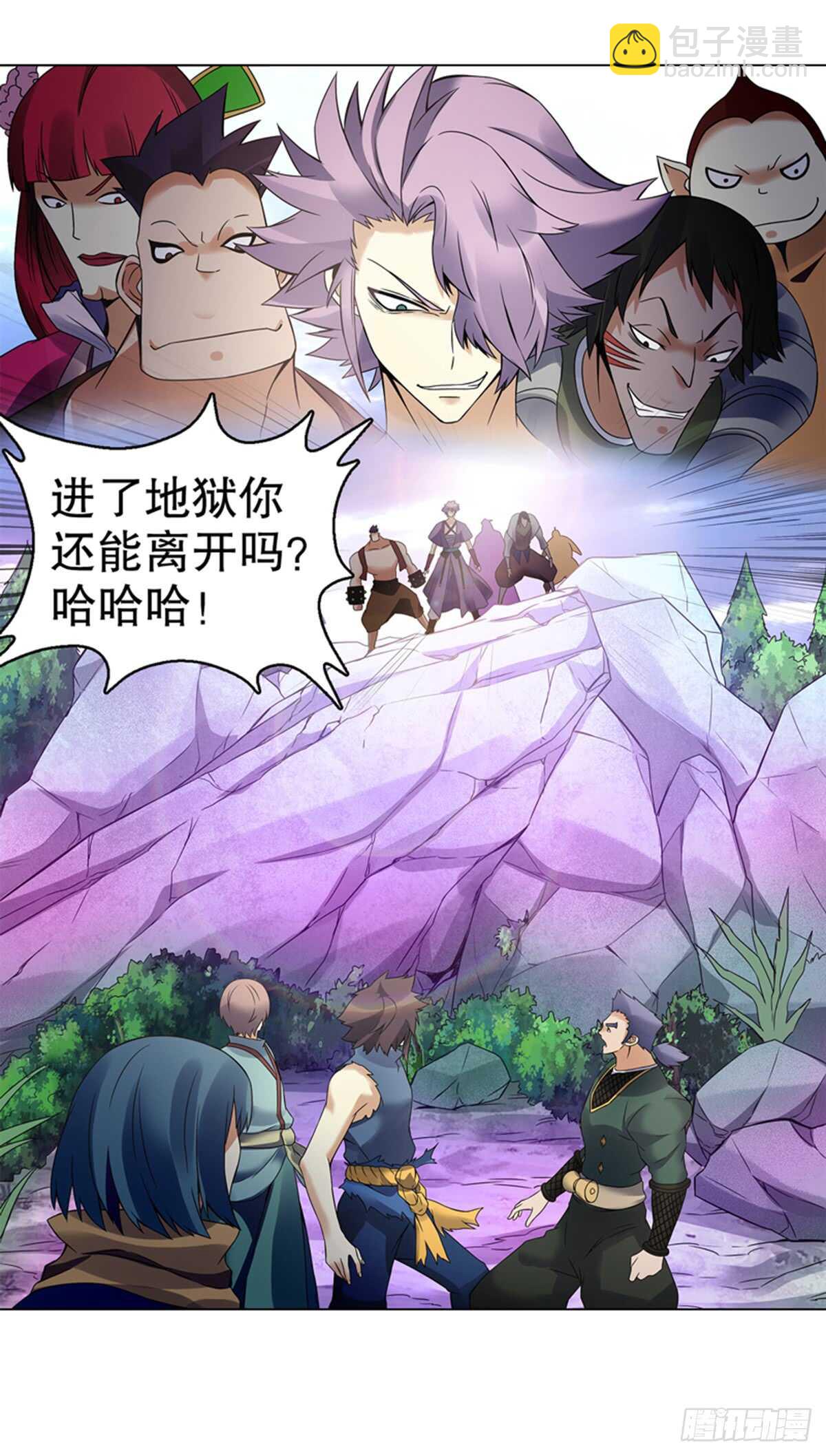 第八十八集 仇人相见25