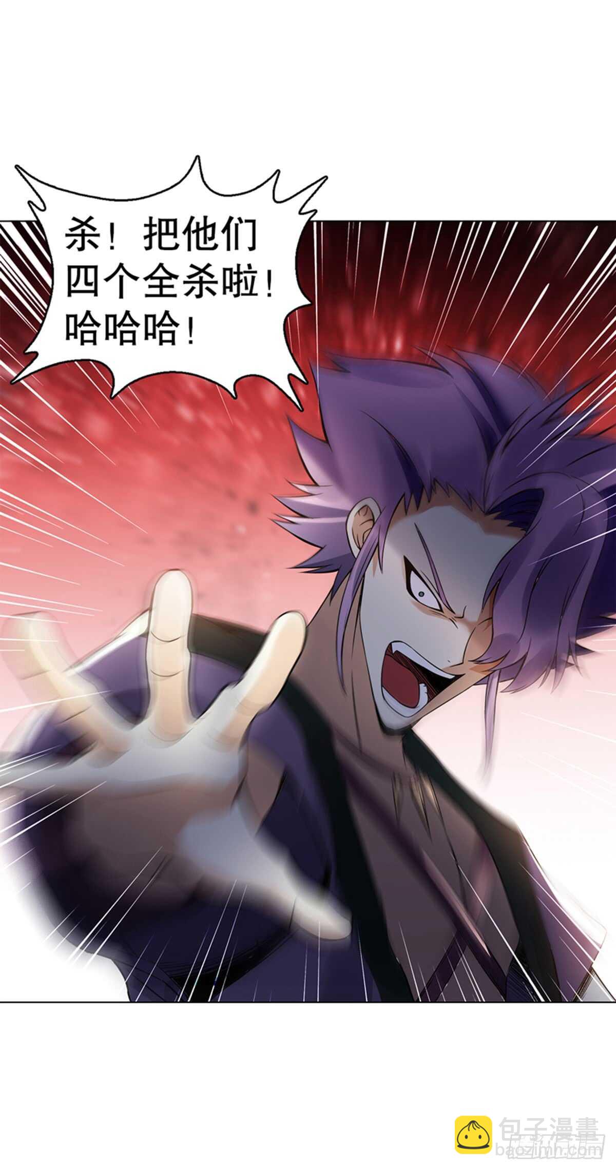 第八十八集 仇人相见27