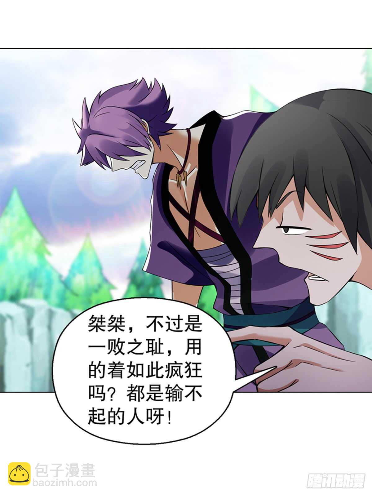 第八十八集 仇人相见29