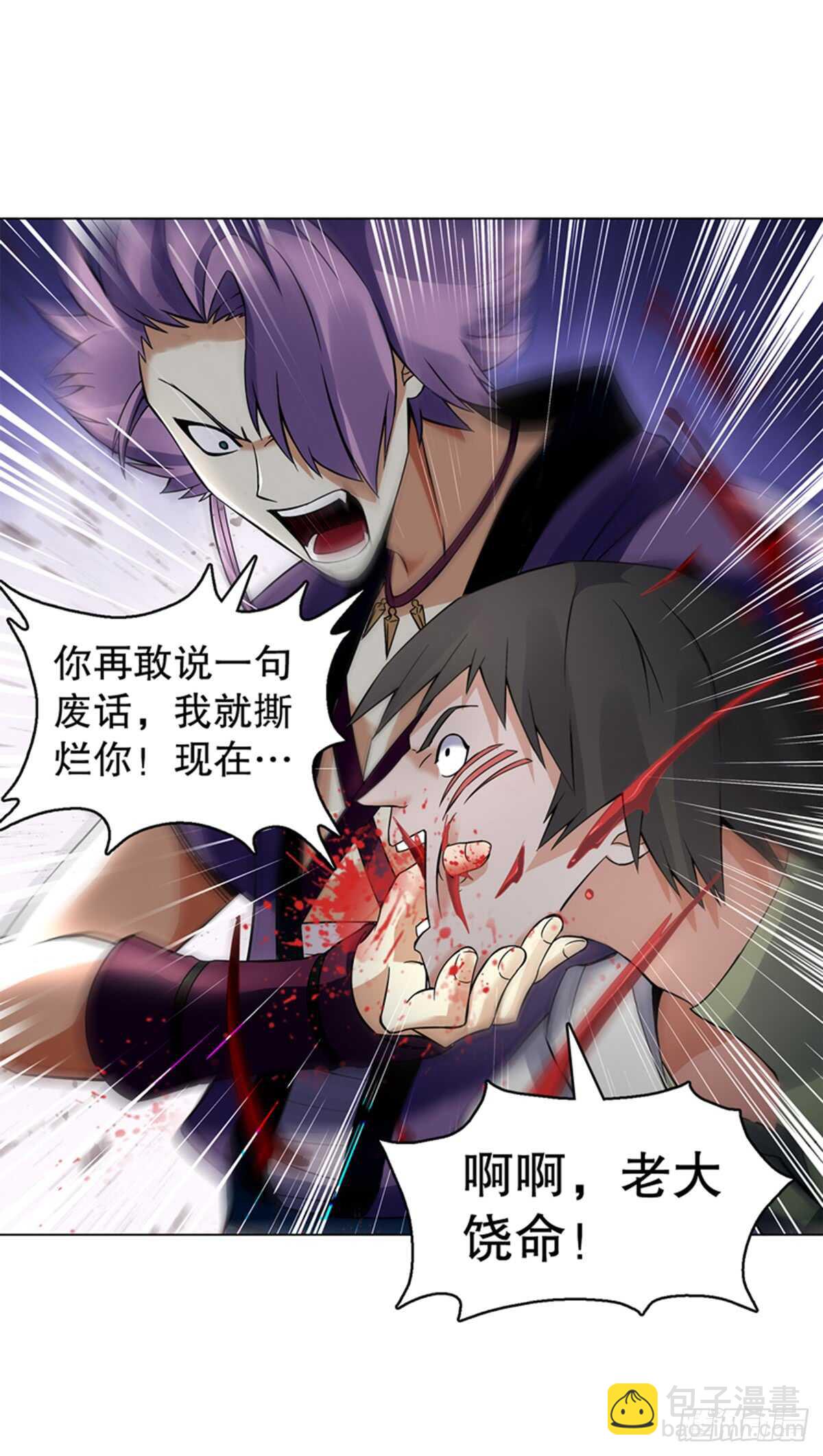 第八十八集 仇人相见31