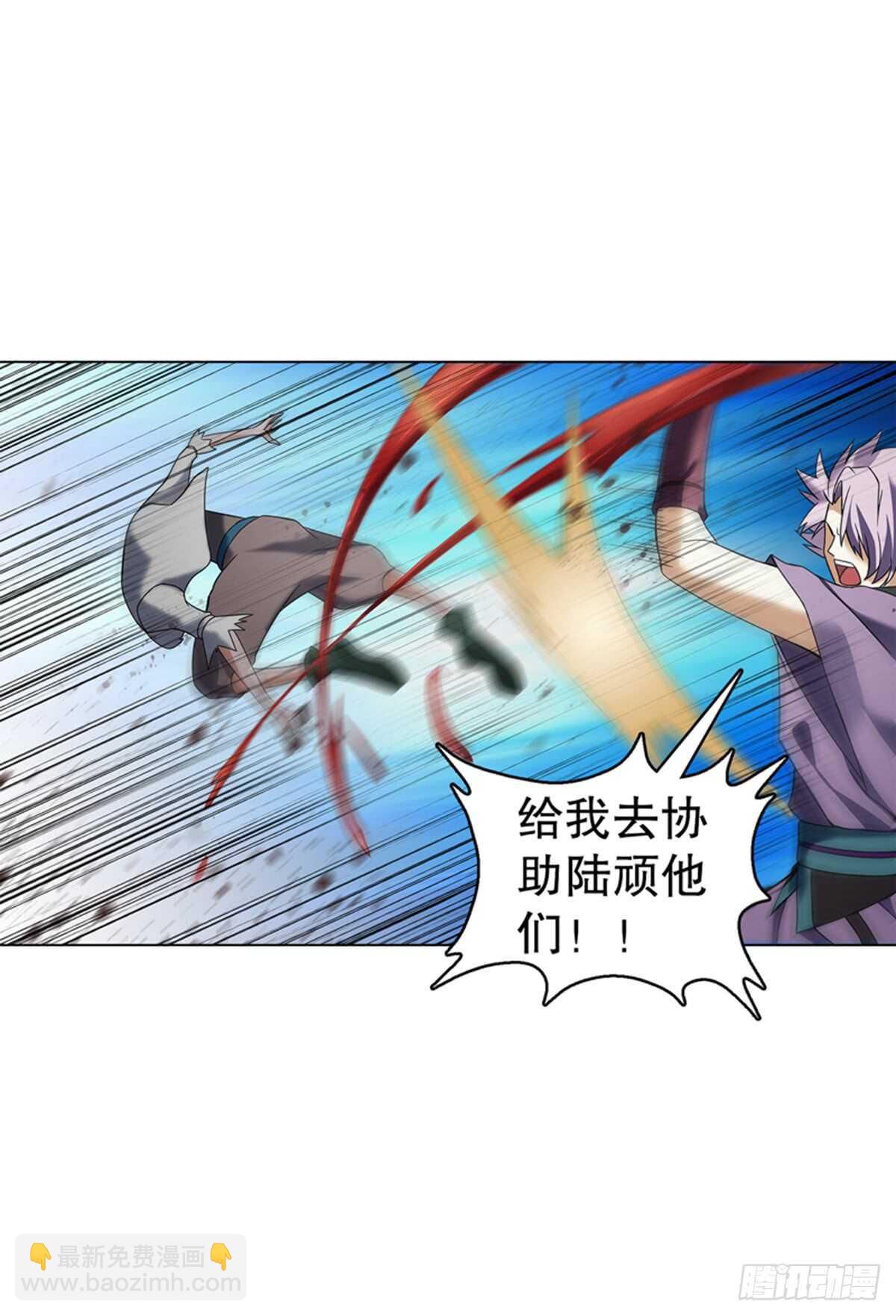 第八十八集 仇人相见32