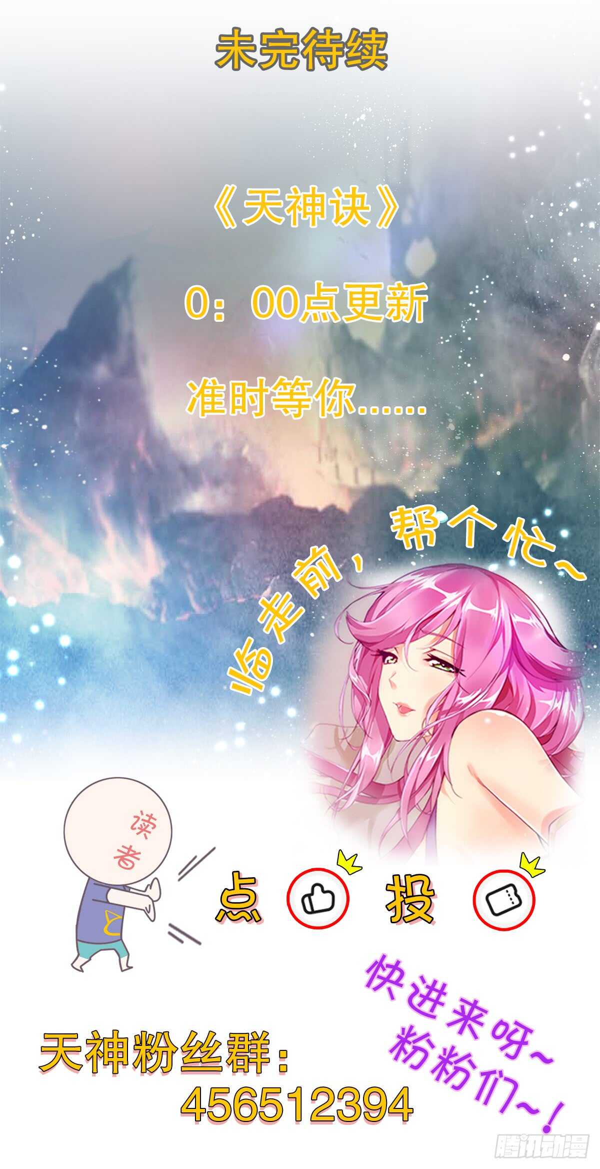 第八十八集 仇人相见34