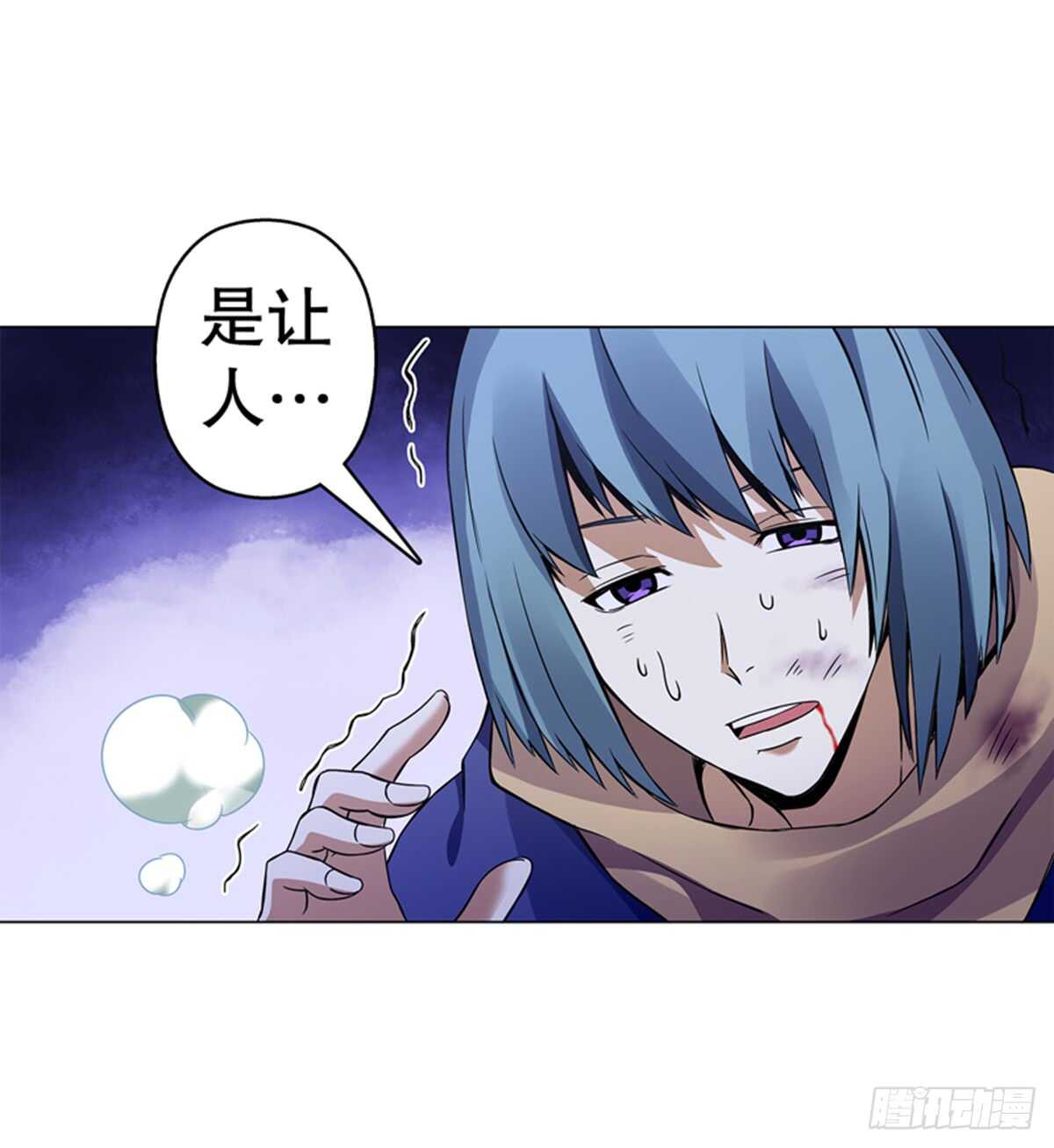 第九十三集 再遇苏樱11