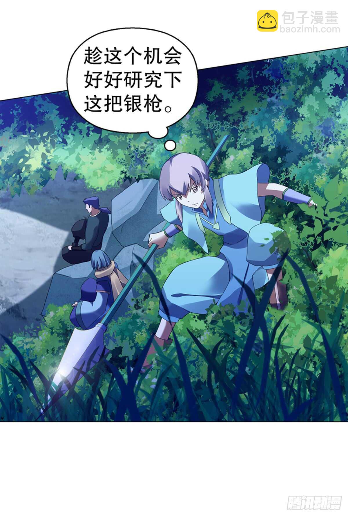 第九十三集 再遇苏樱15