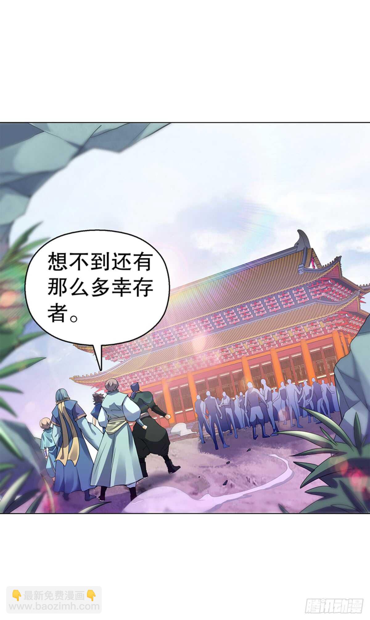 第九十三集 再遇苏樱27