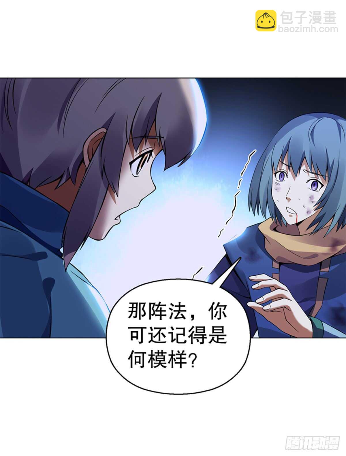 第九十三集 再遇苏樱8