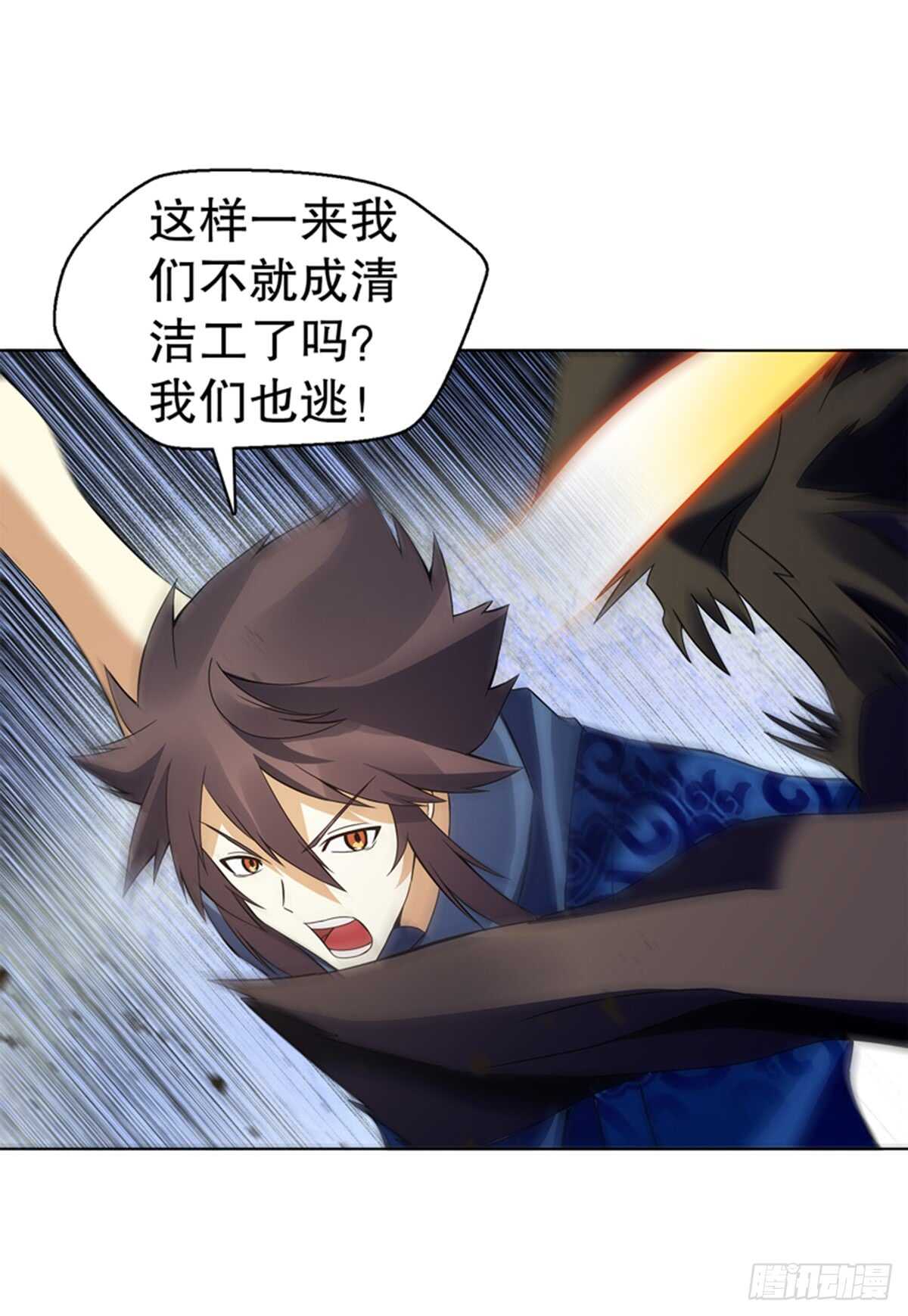 第九十六章 武魂御雷1