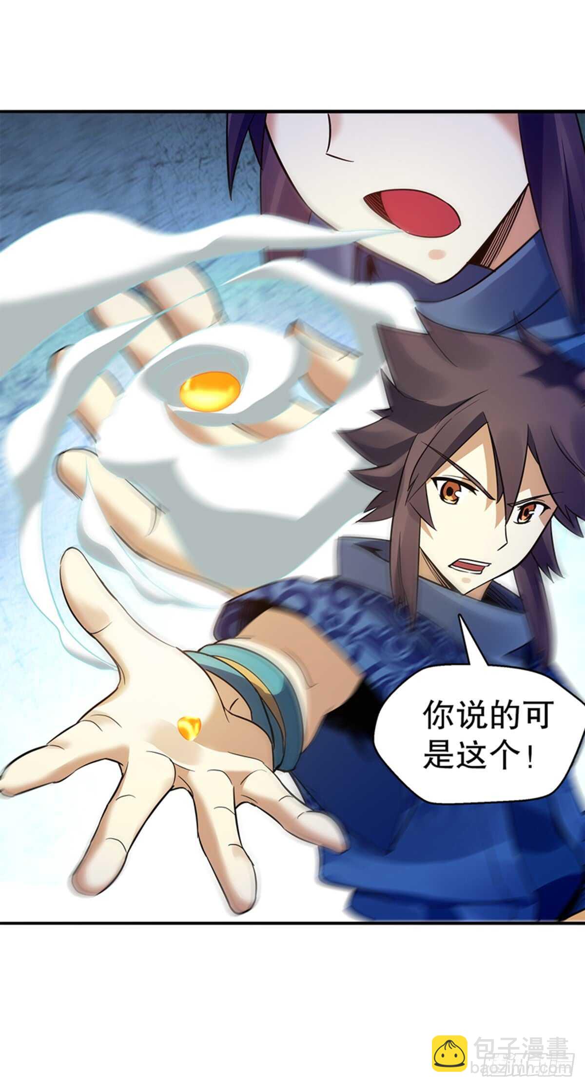 第九十六章 武魂御雷12