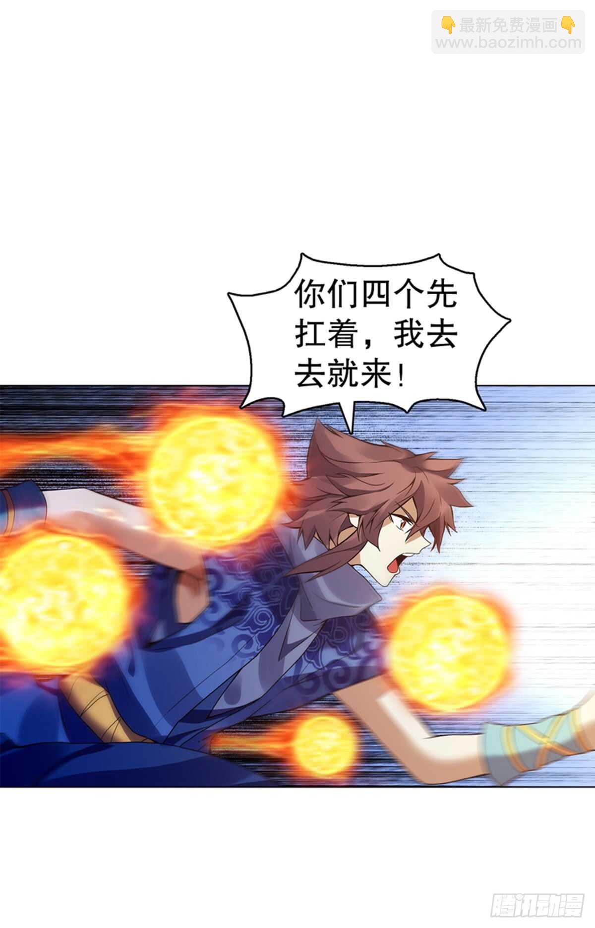 第九十六章 武魂御雷14