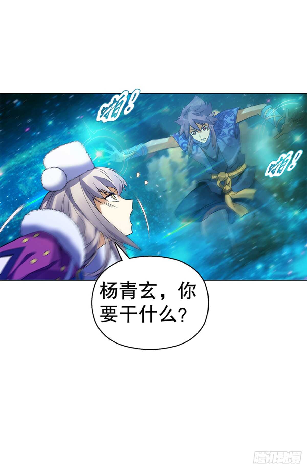 第九十六章 武魂御雷16