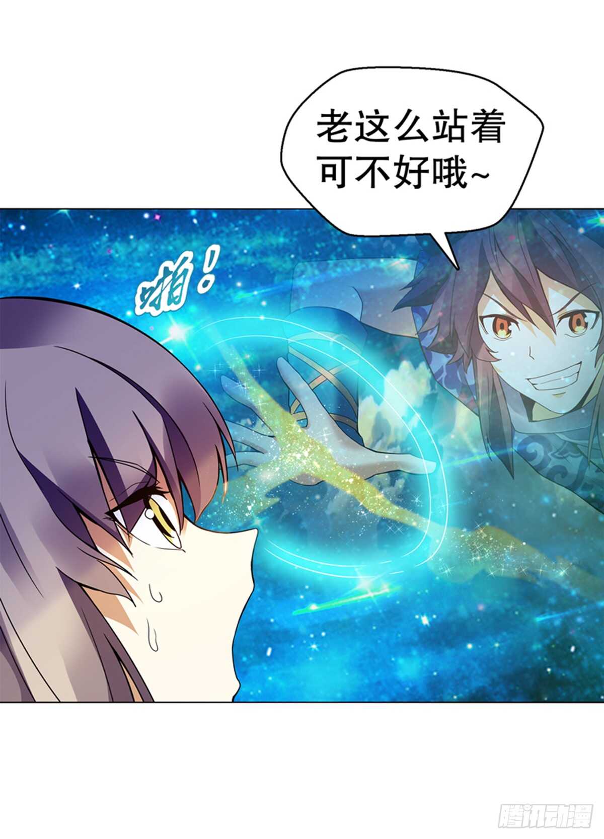 第九十六章 武魂御雷19