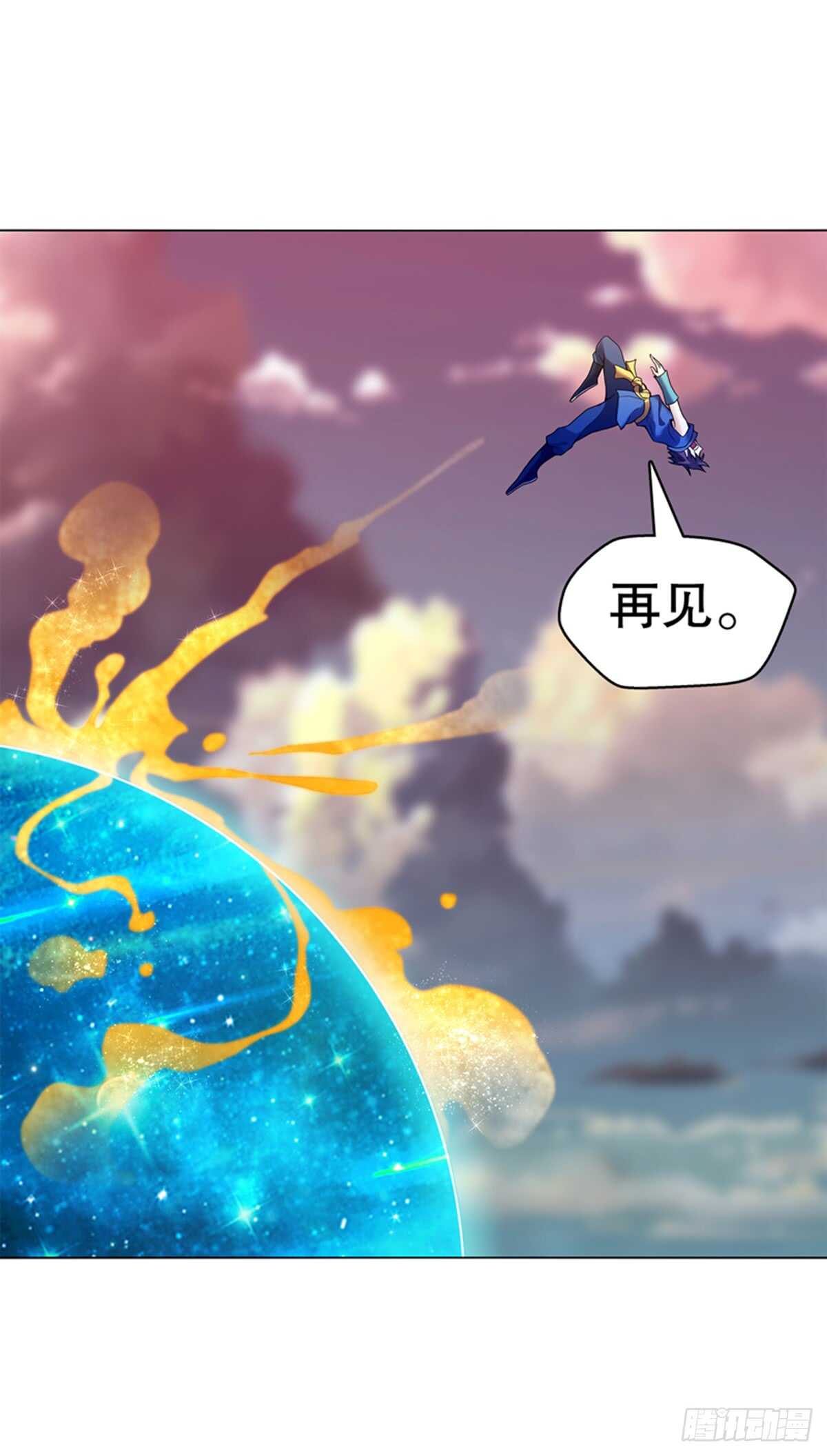 第九十六章 武魂御雷20