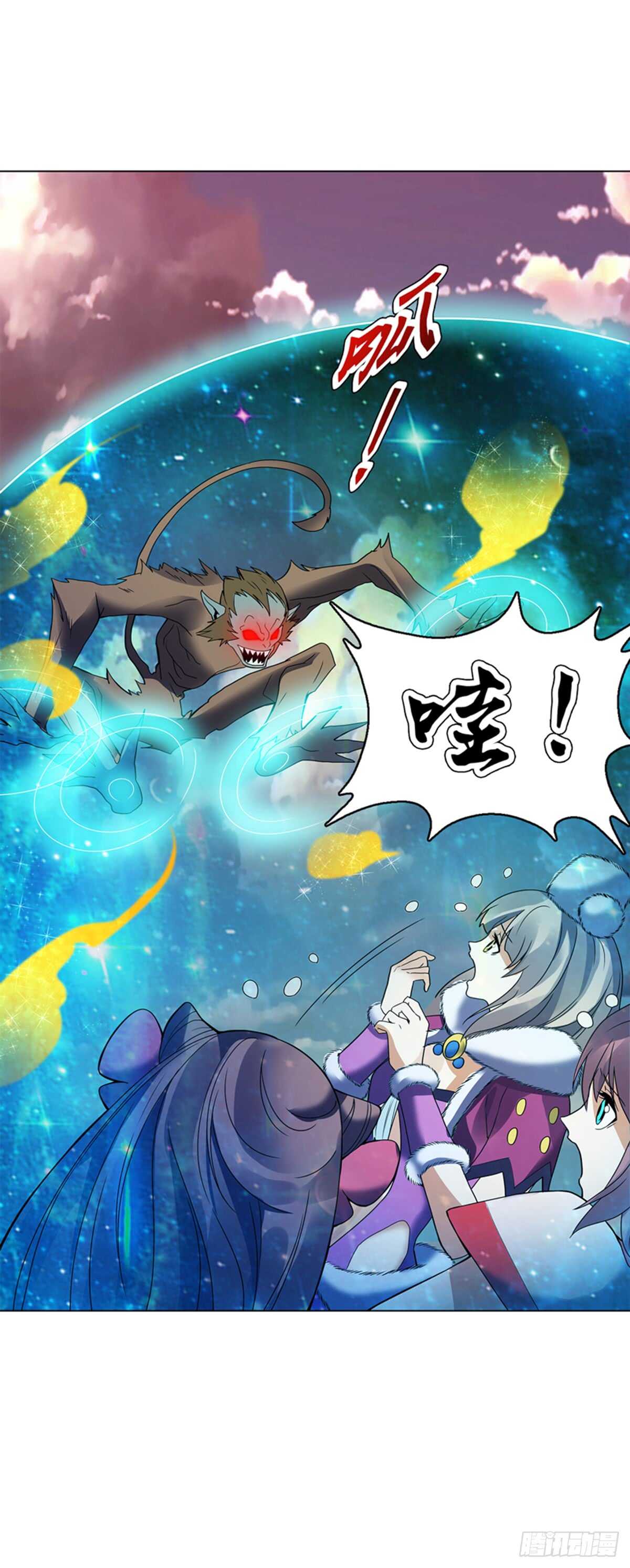 第九十六章 武魂御雷22