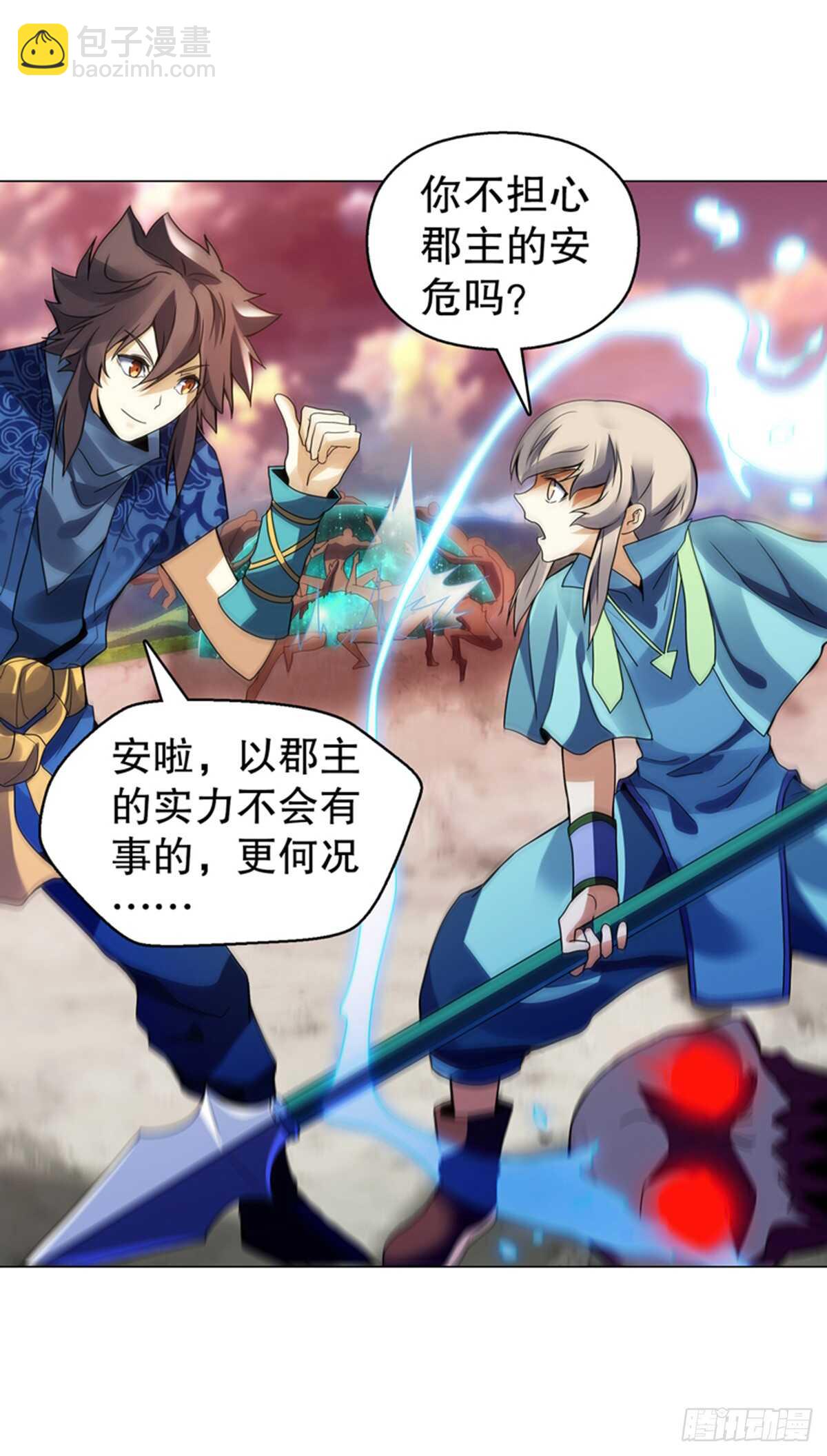 第九十六章 武魂御雷25