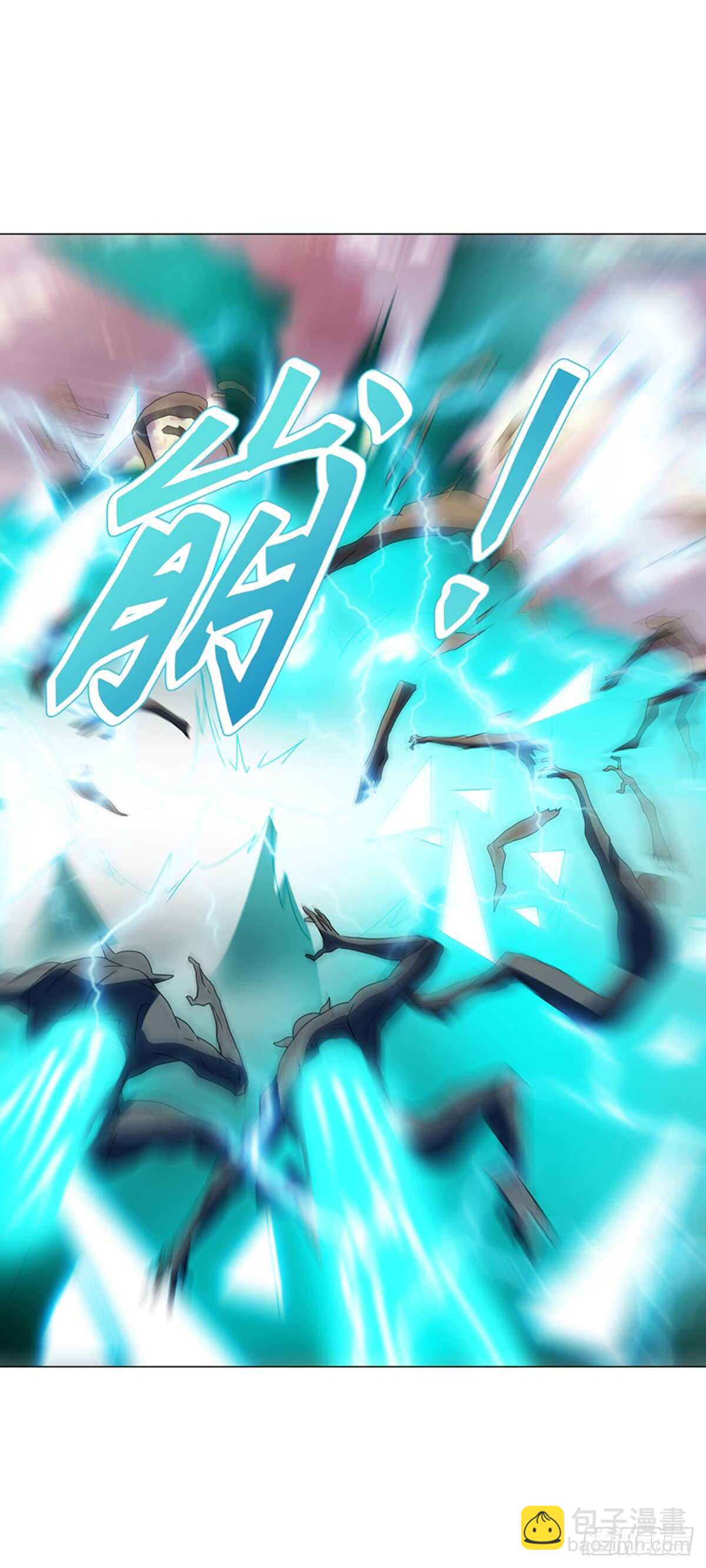 第九十六章 武魂御雷26