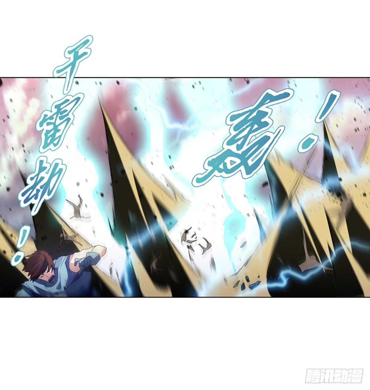 第九十六章 武魂御雷29