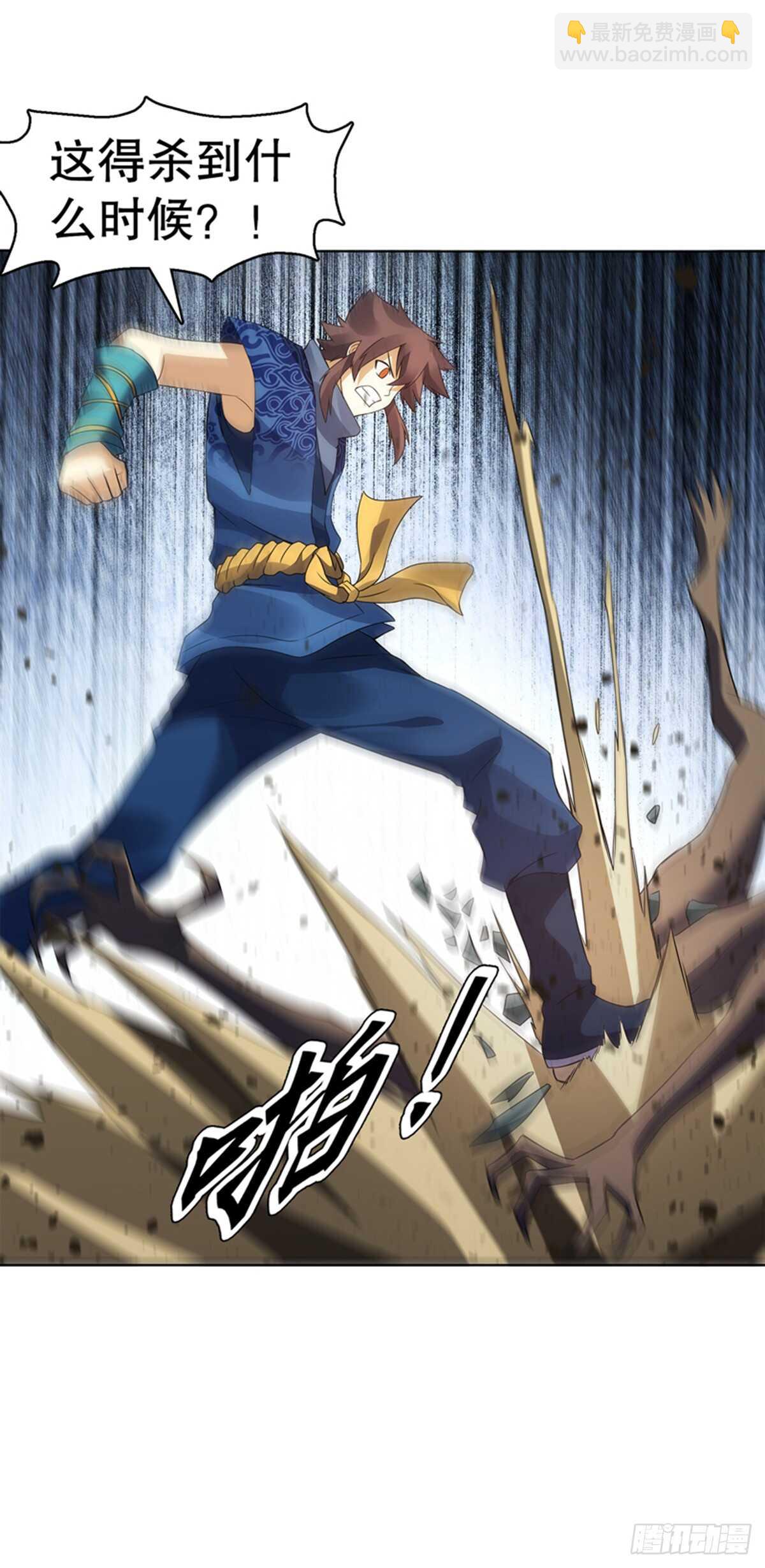 第九十六章 武魂御雷3