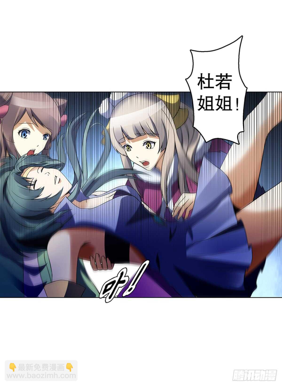 第九十六章 武魂御雷31