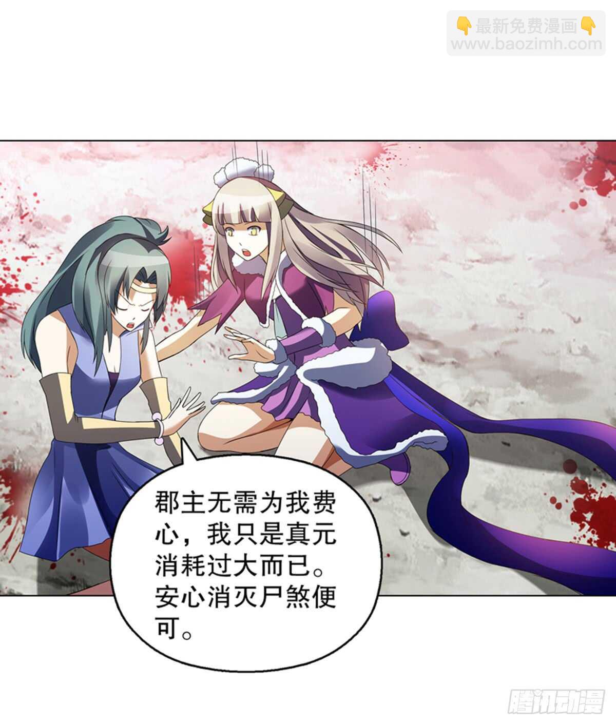 第九十六章 武魂御雷32