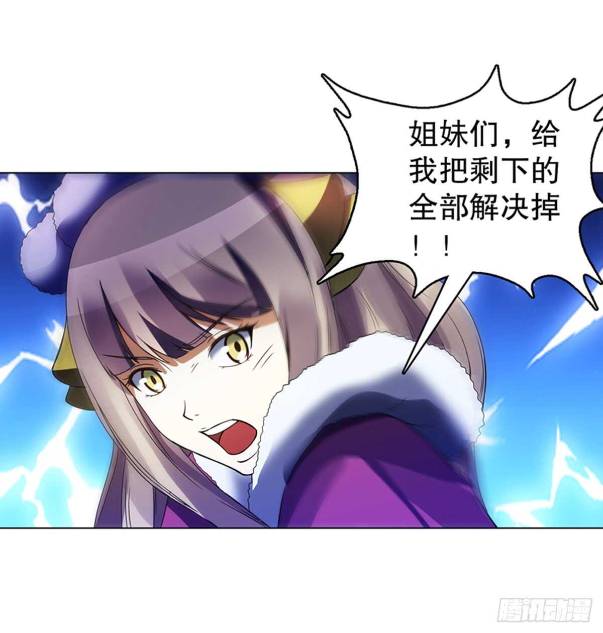 第九十六章 武魂御雷33