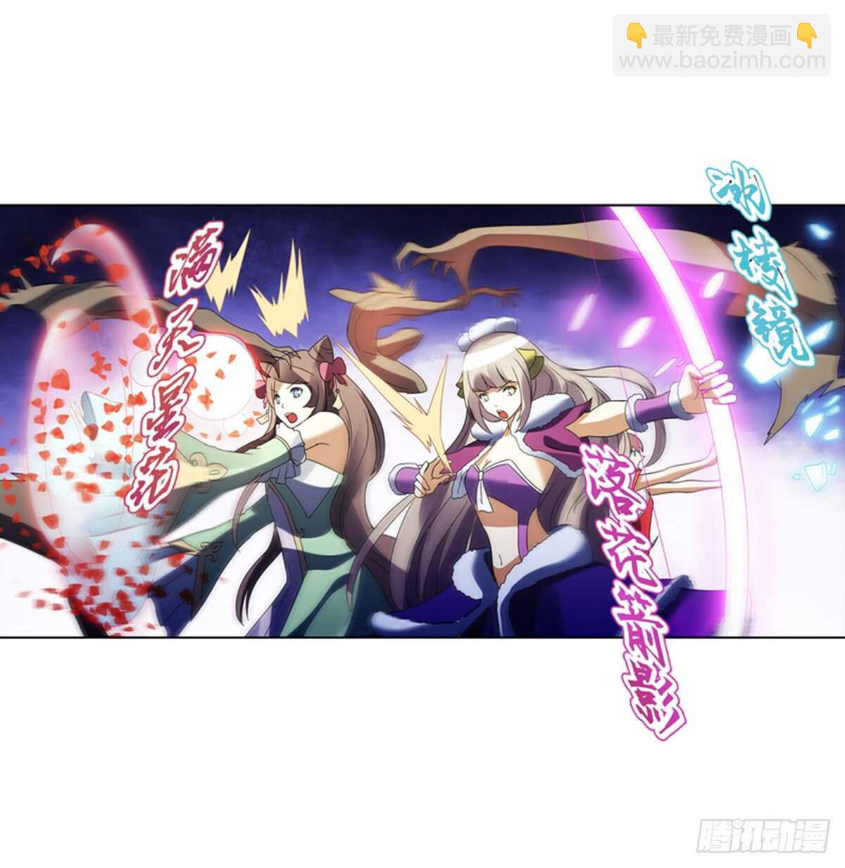 第九十六章 武魂御雷34
