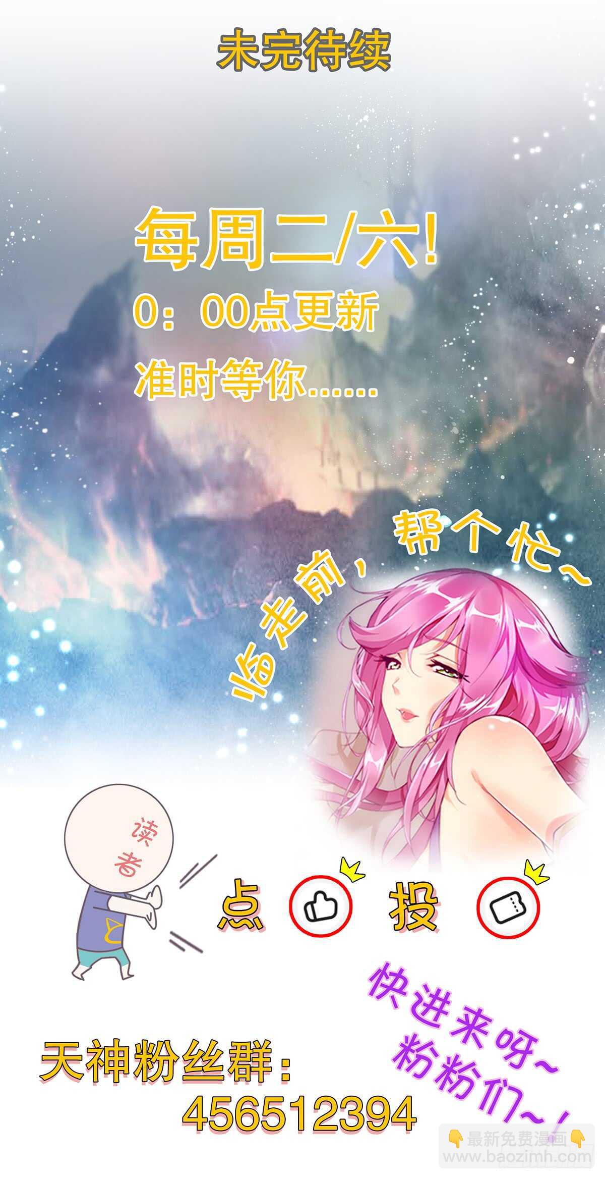 第九十六章 武魂御雷35