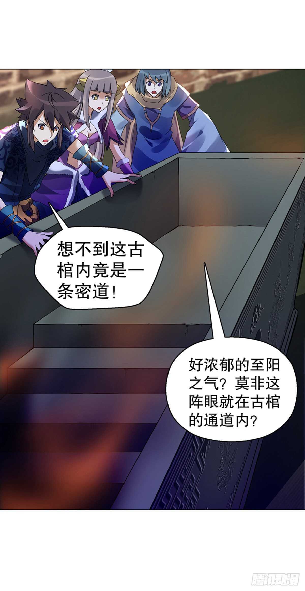 第一百零五集 壁画1