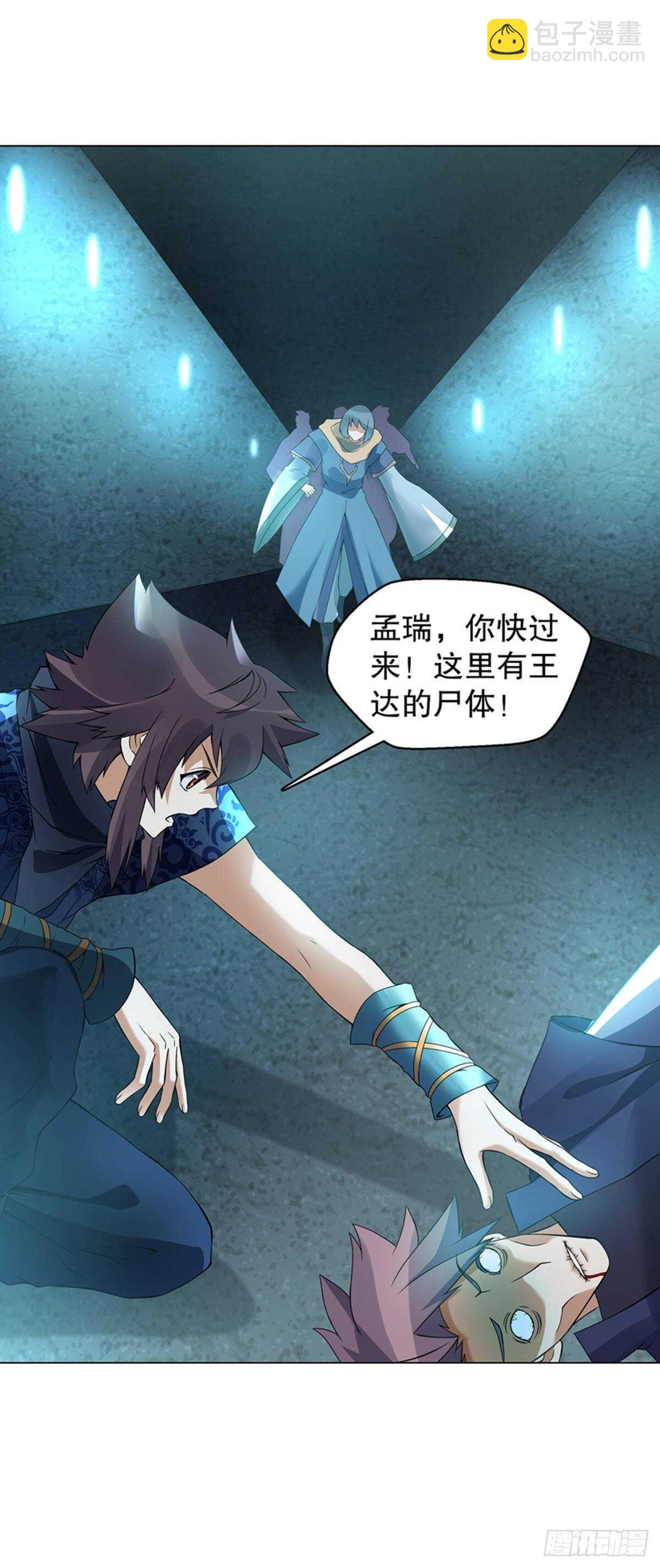 第一百零五集 壁画13