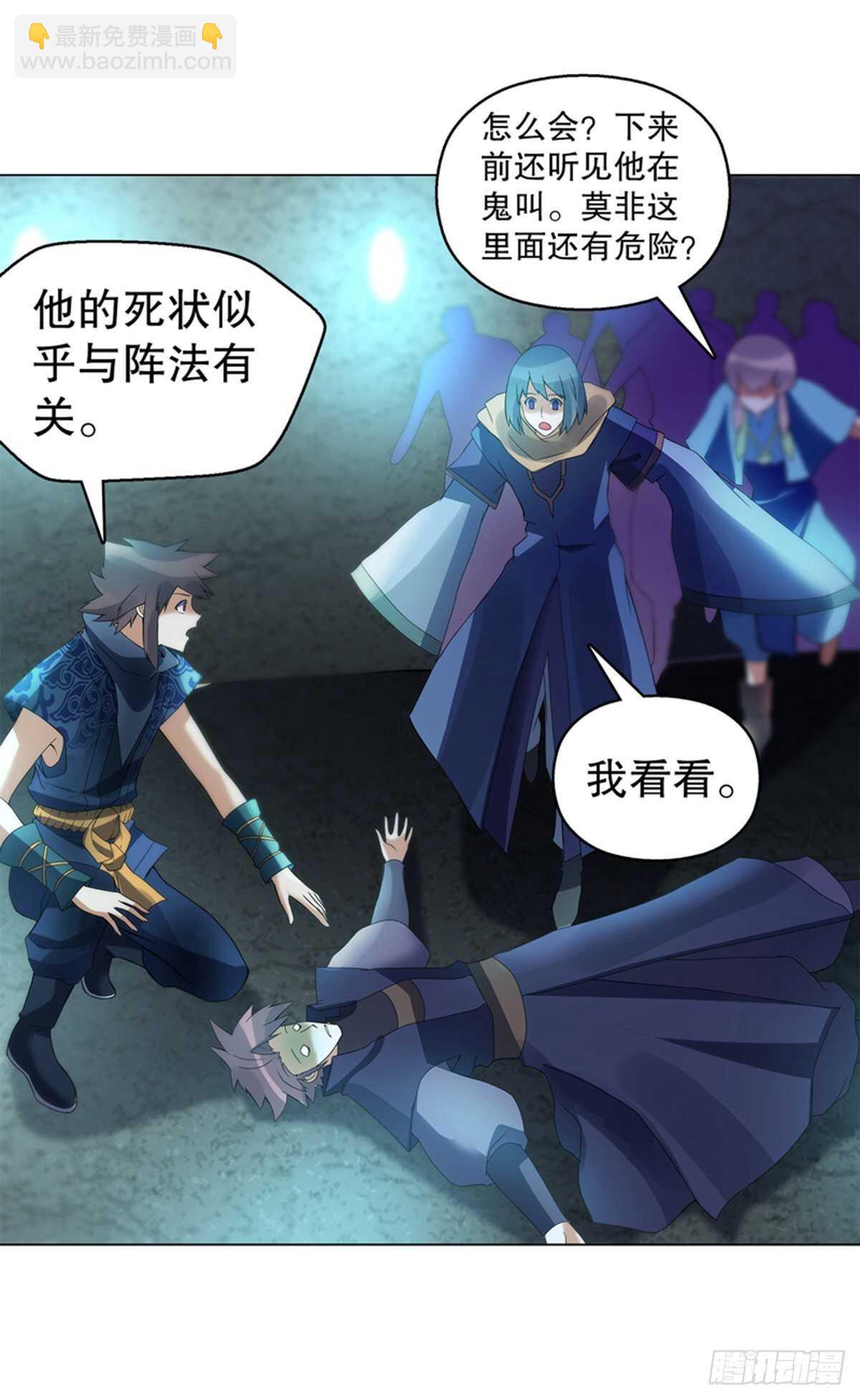 第一百零五集 壁画14