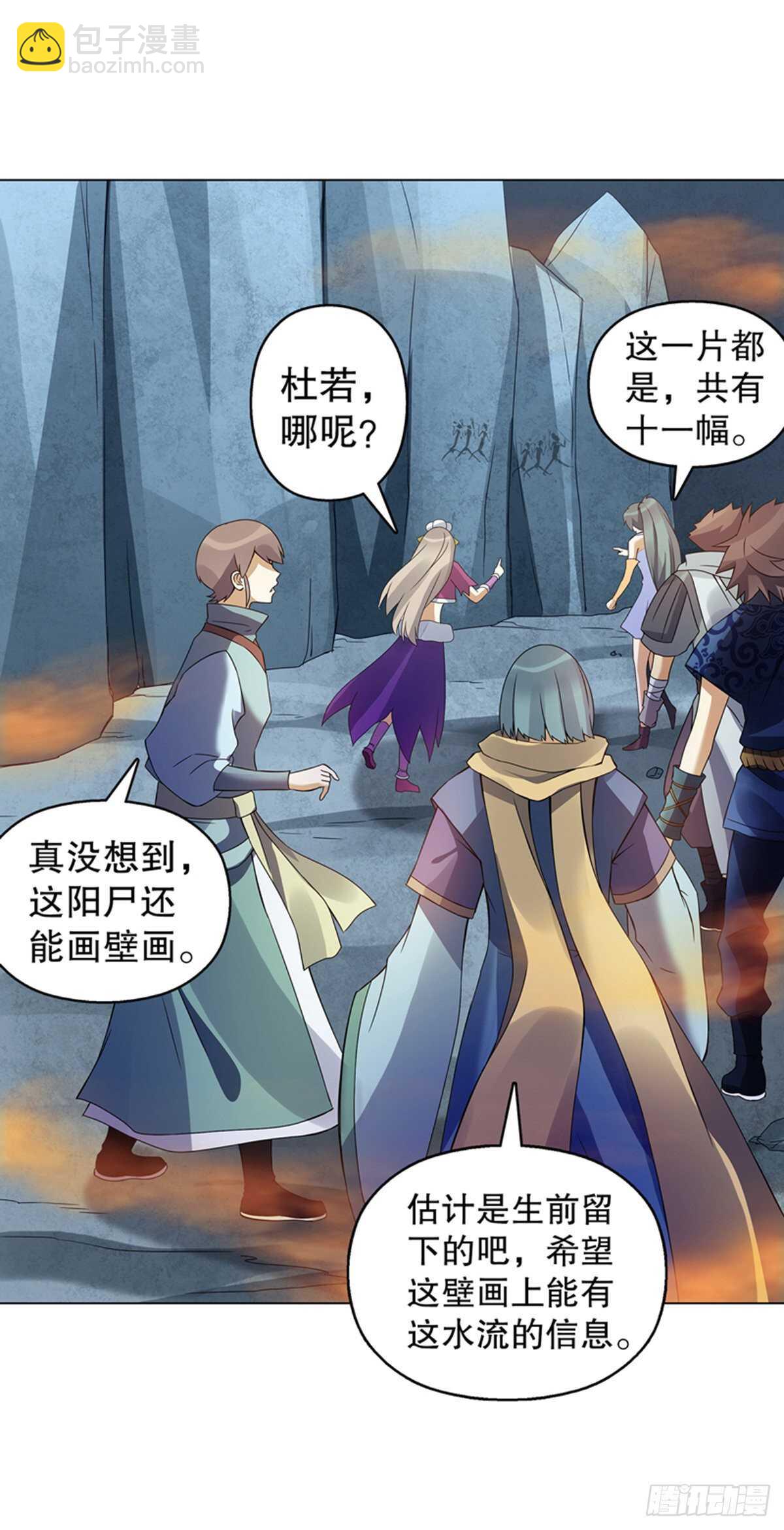 第一百零五集 壁画22