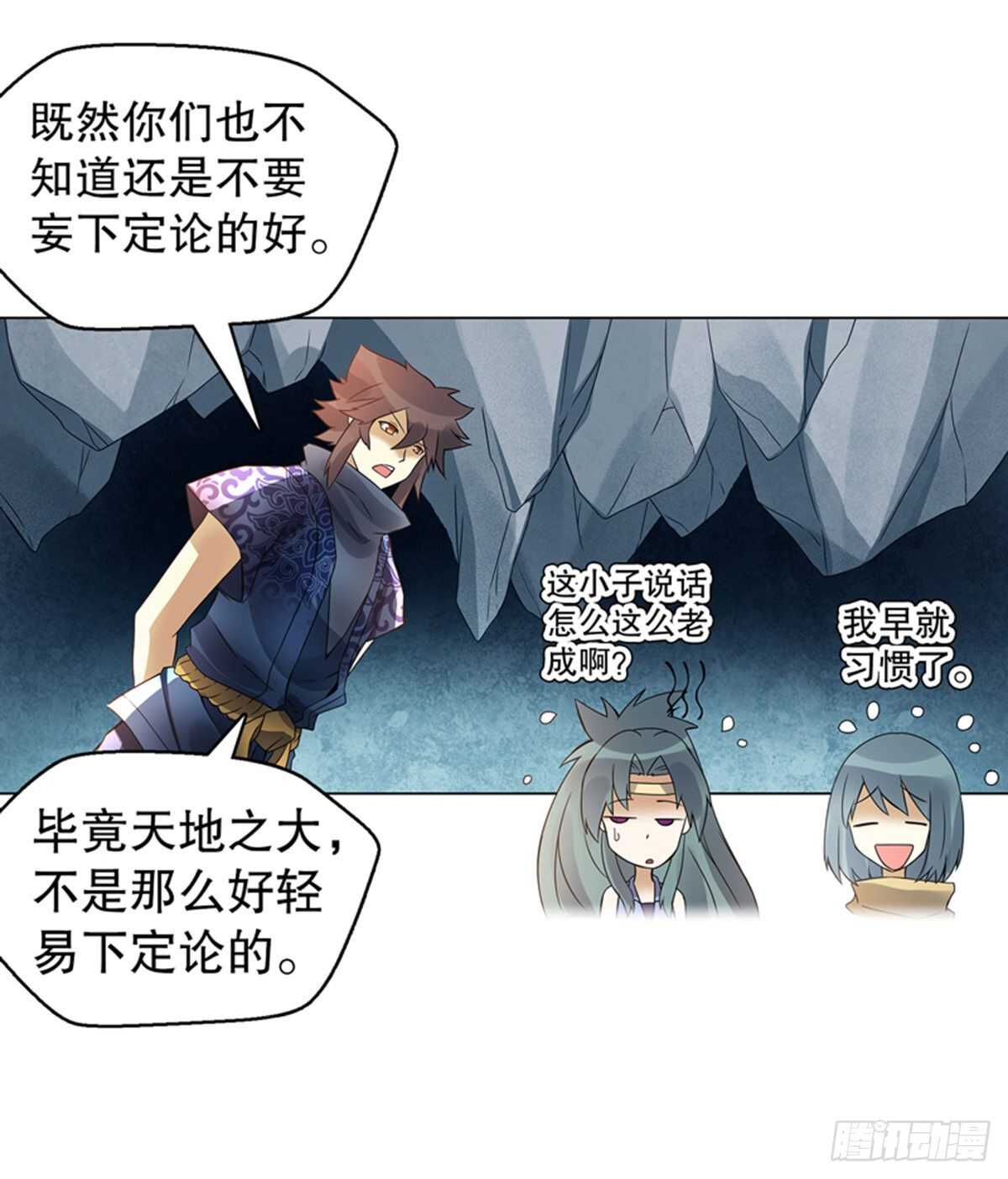 第一百零五集 壁画29