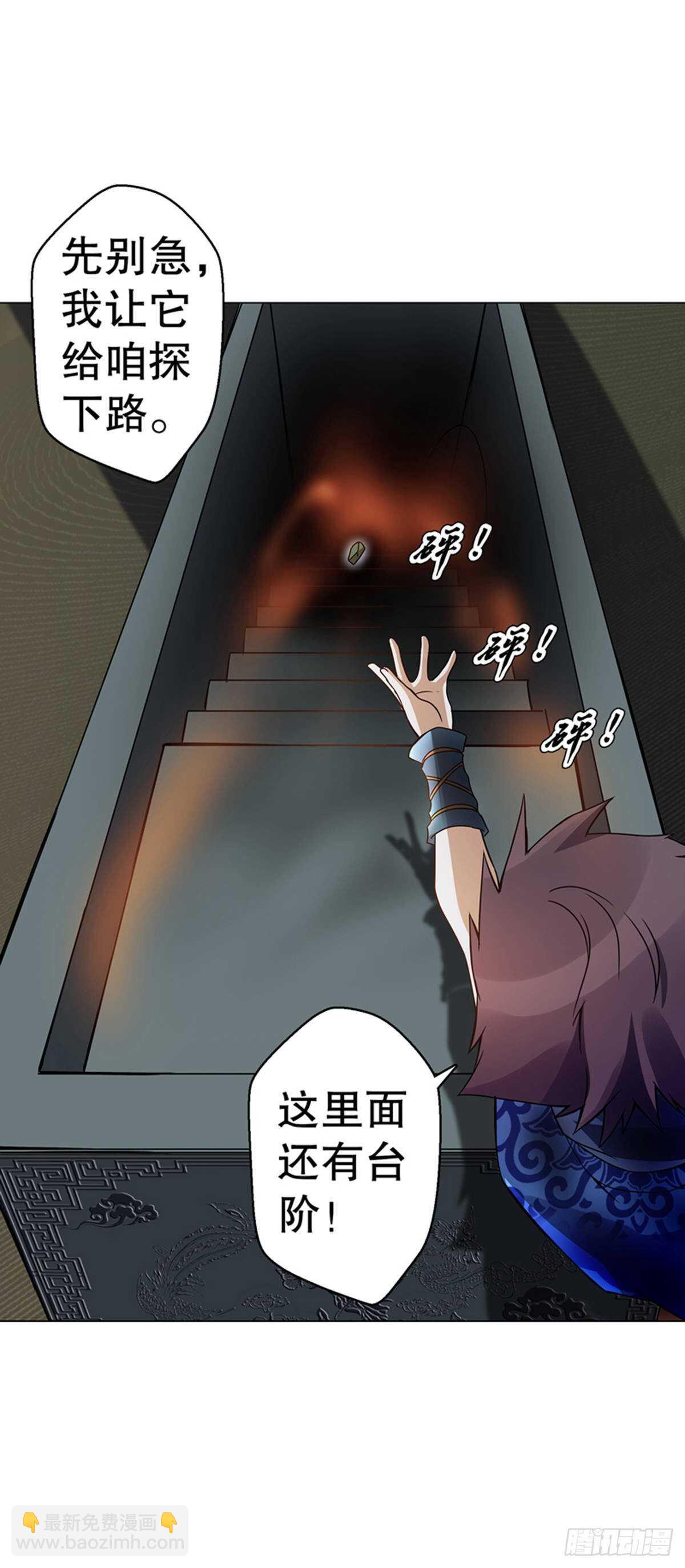 第一百零五集 壁画3