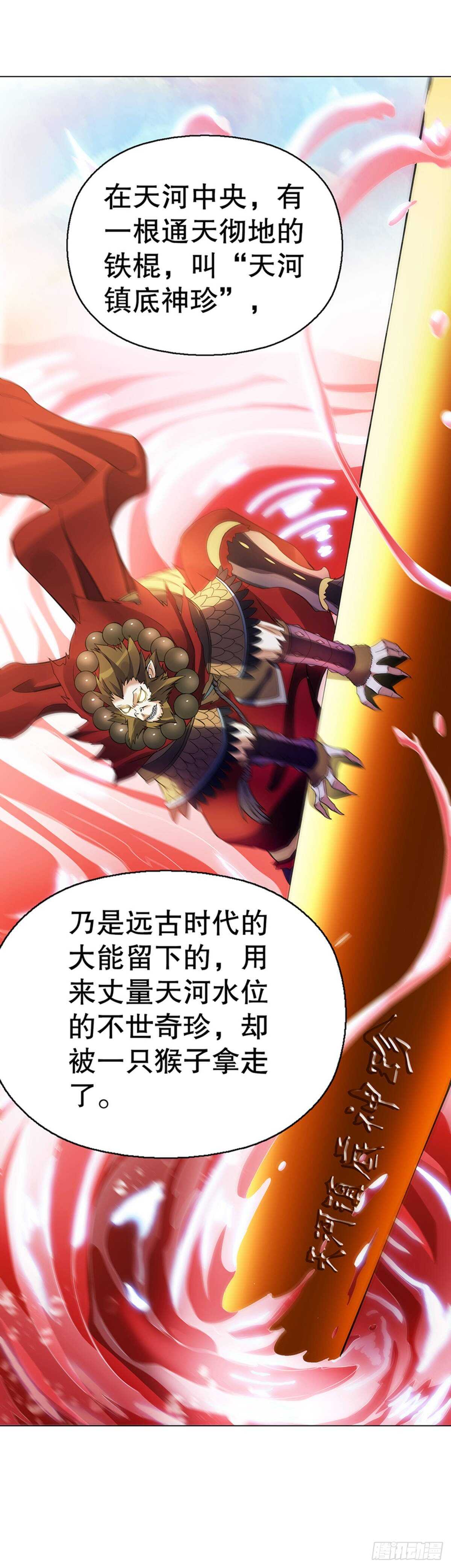 第一百零五集 壁画31