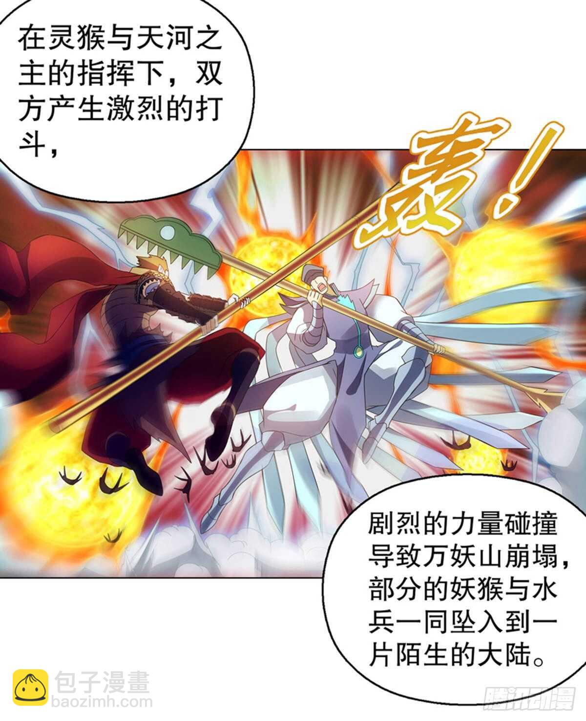 第一百零五集 壁画33
